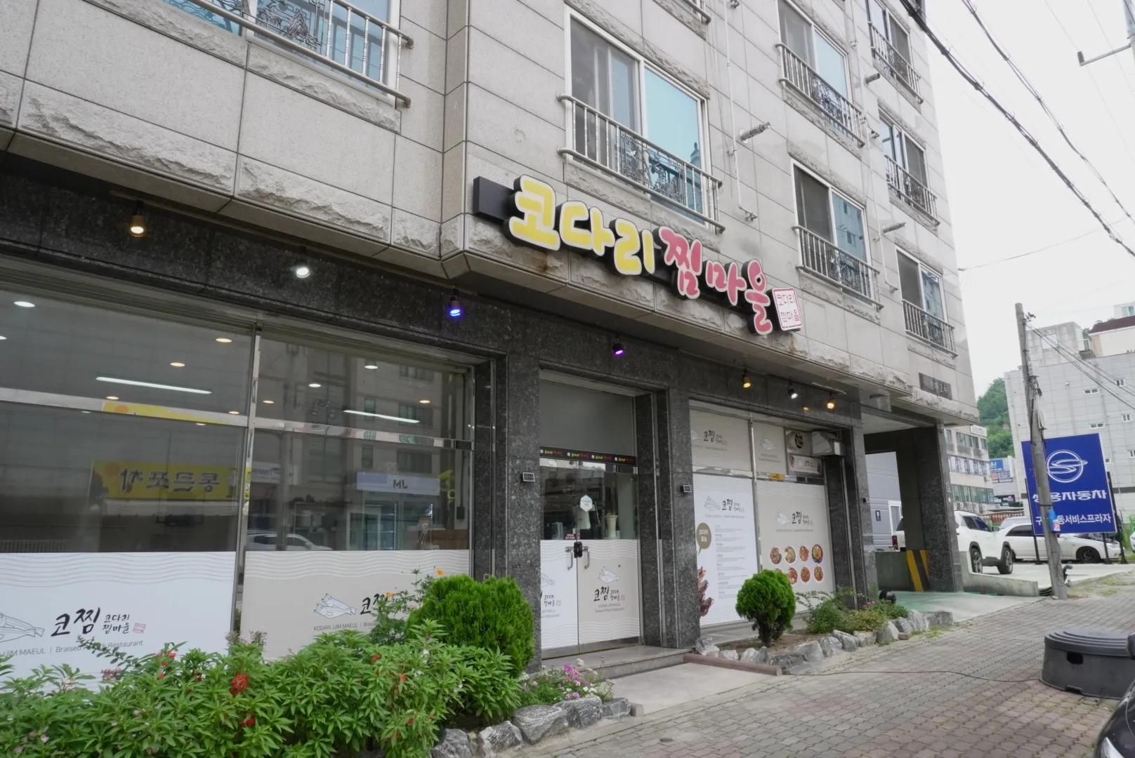 대표 사진 1