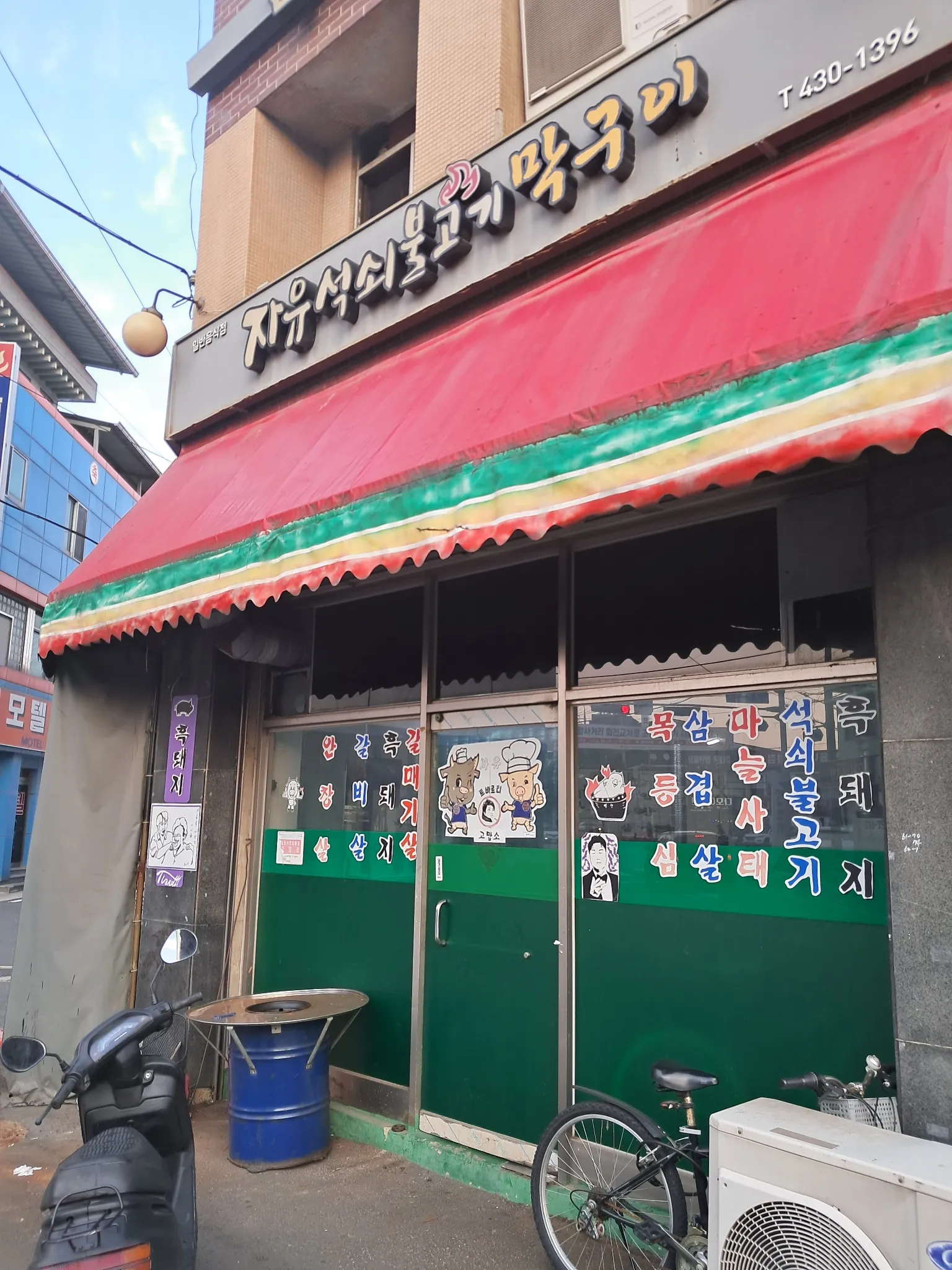 대표 사진 0