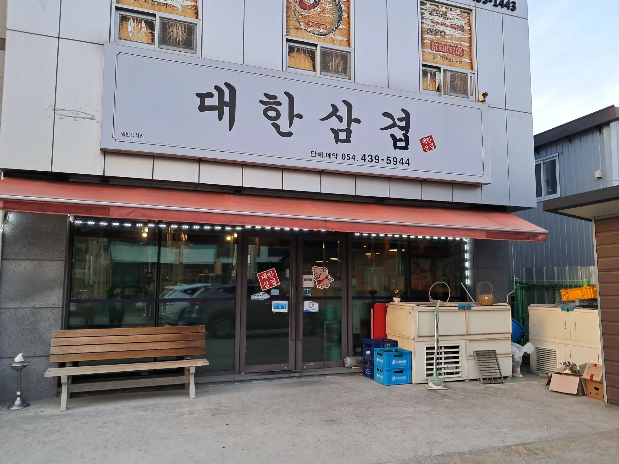 대표 사진 0