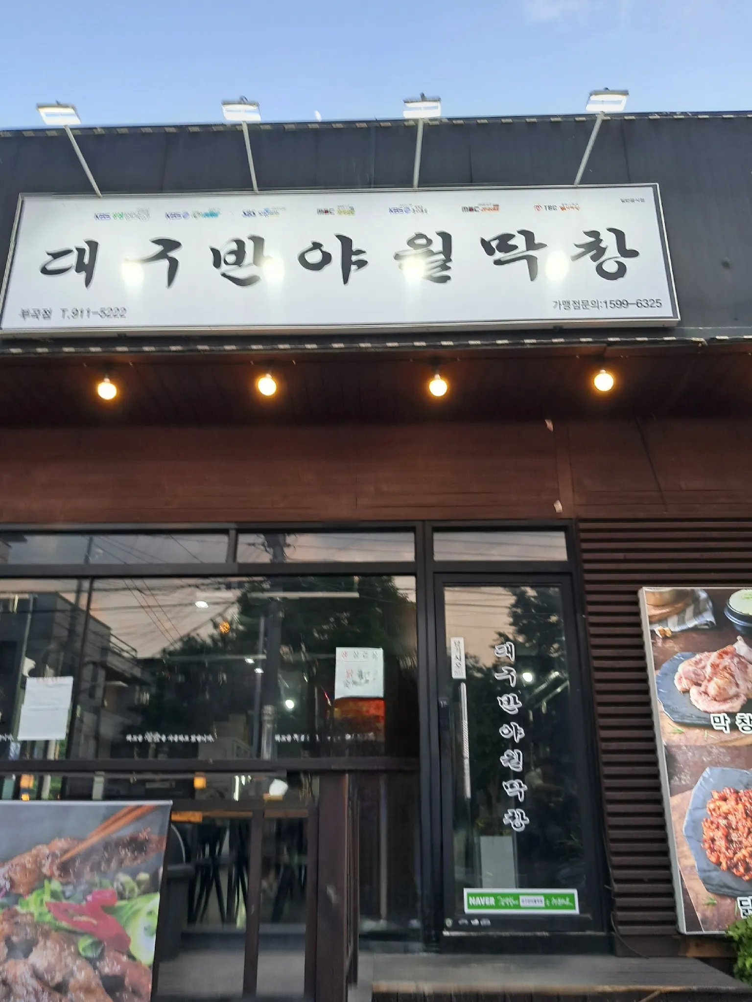 대표 사진 2