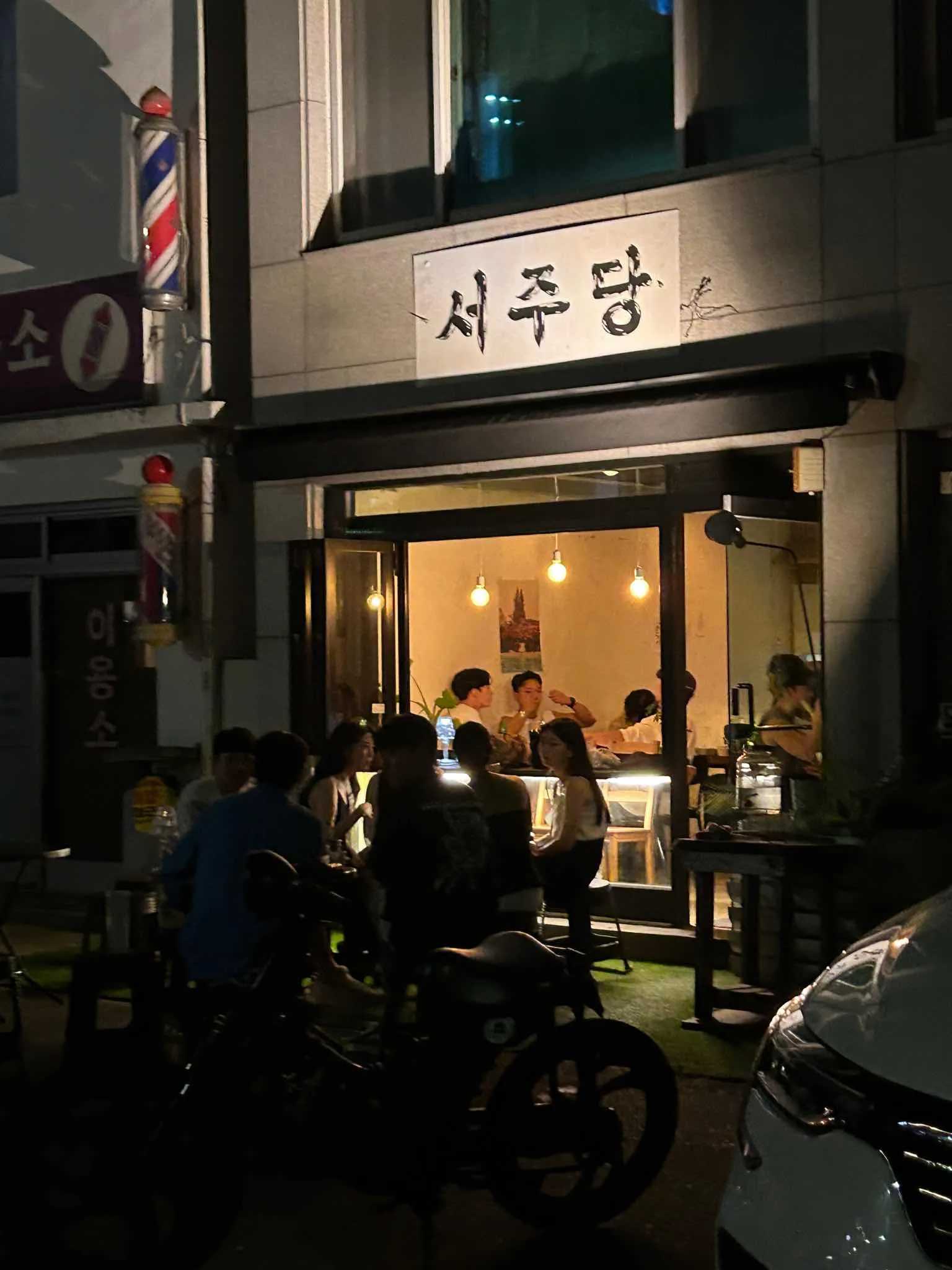 대표 사진 0