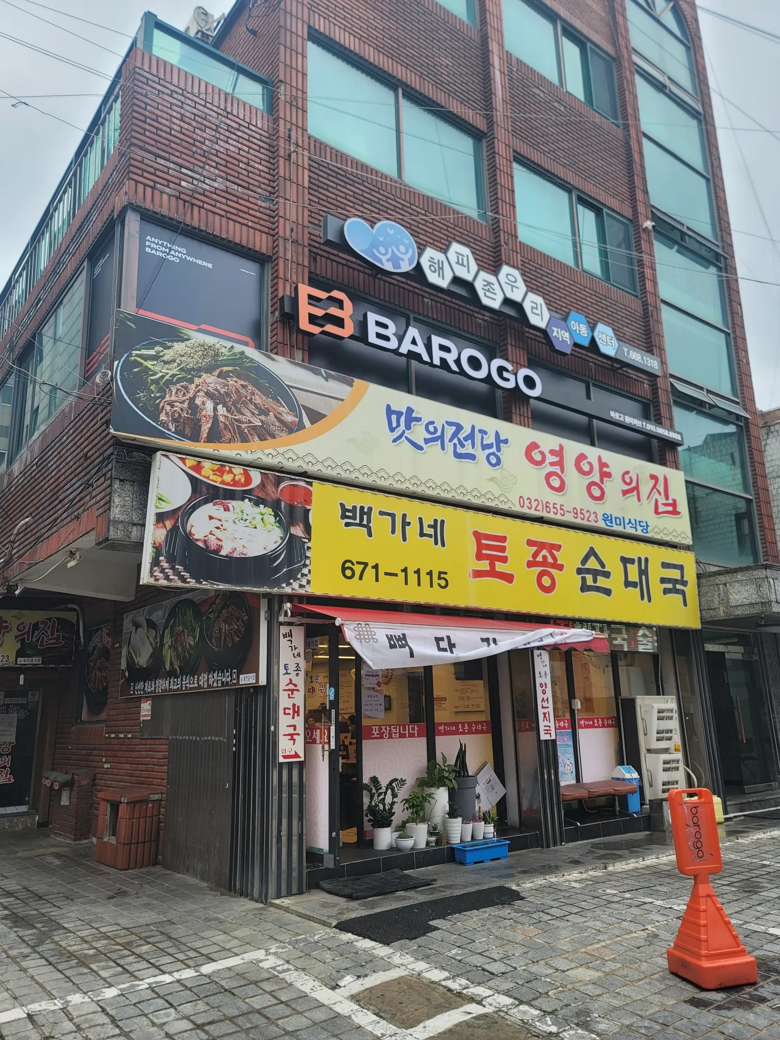 대표 사진 1
