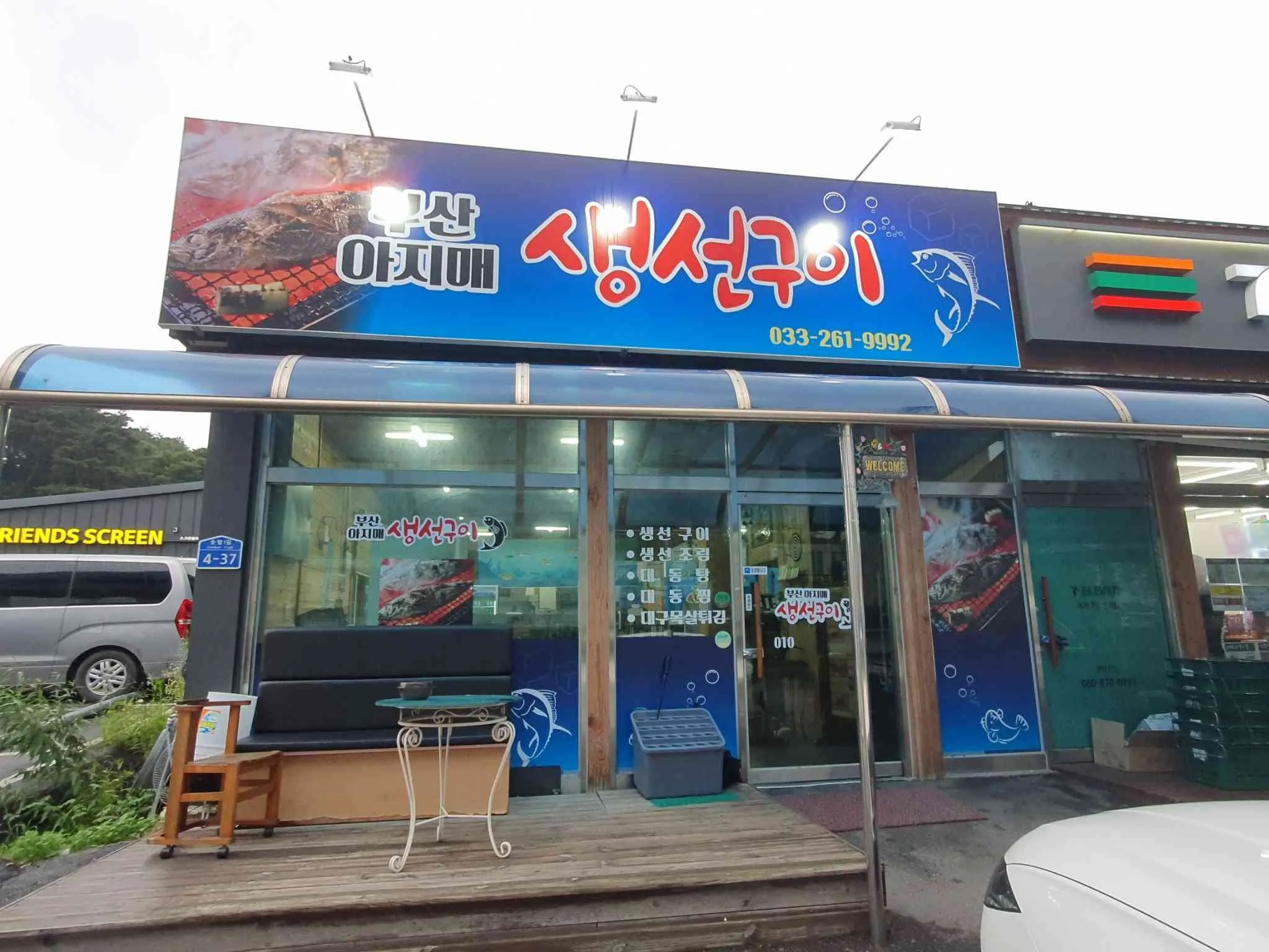 대표 사진 0