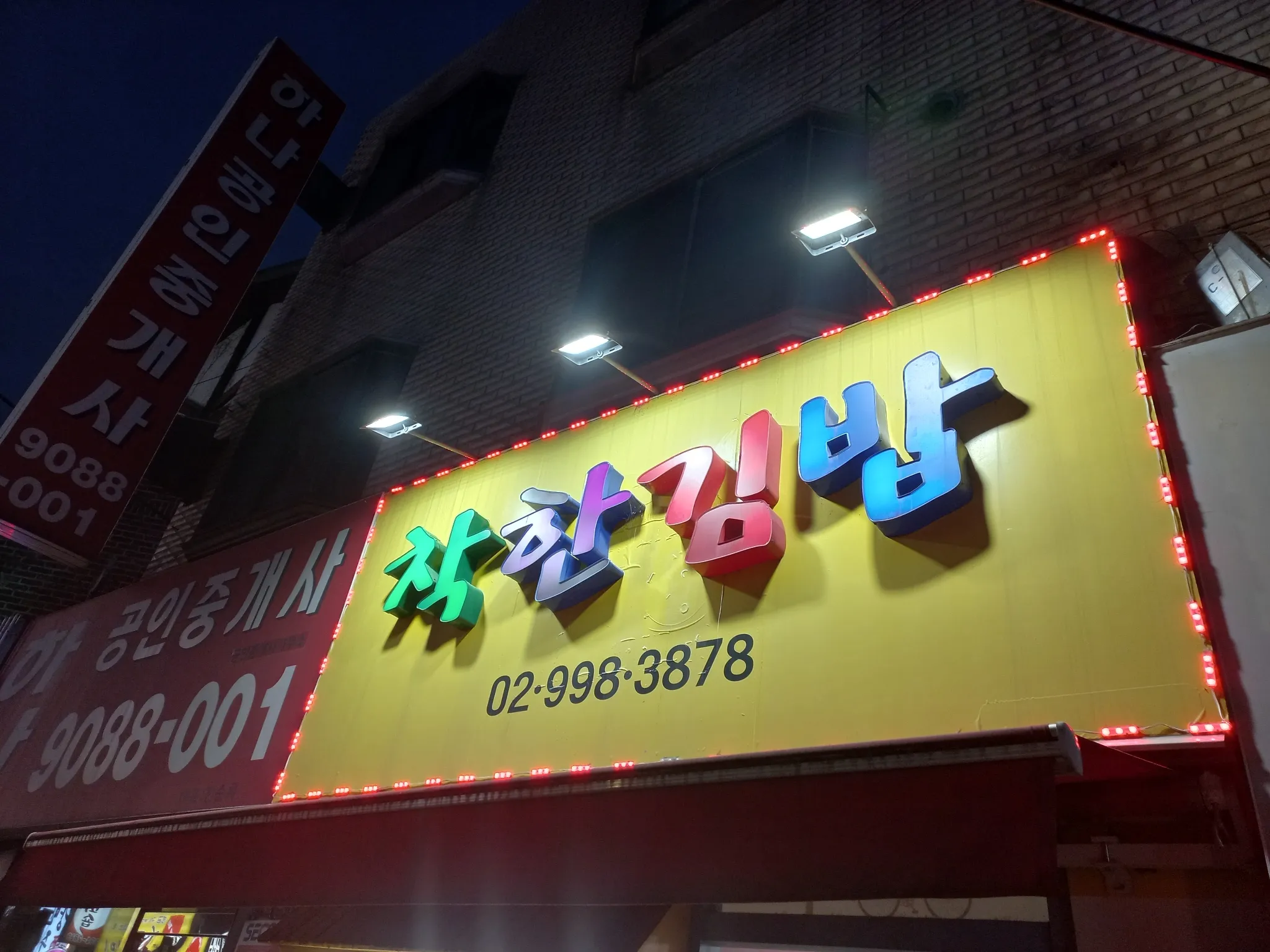 대표 사진 0