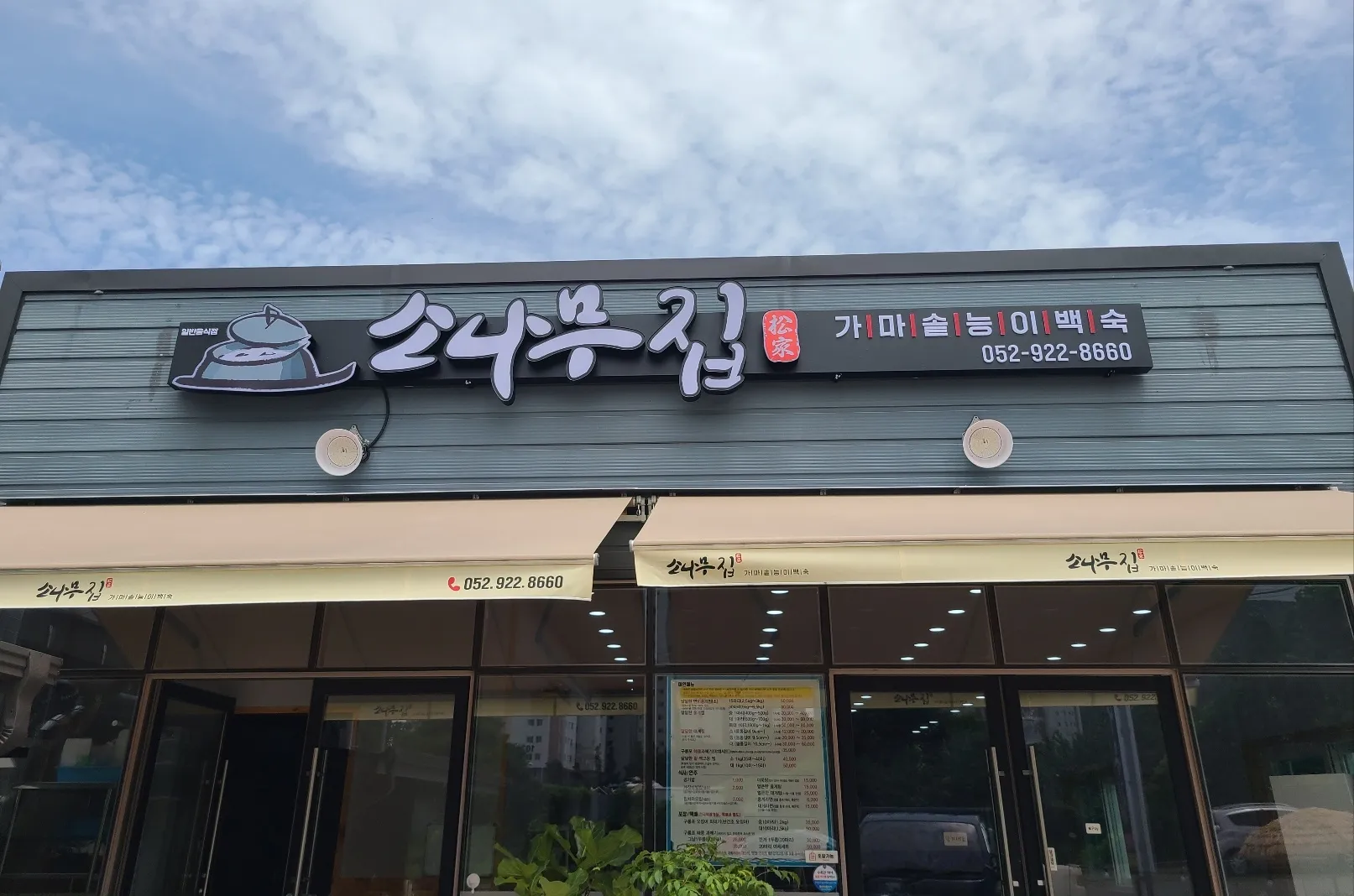 대표 사진 0