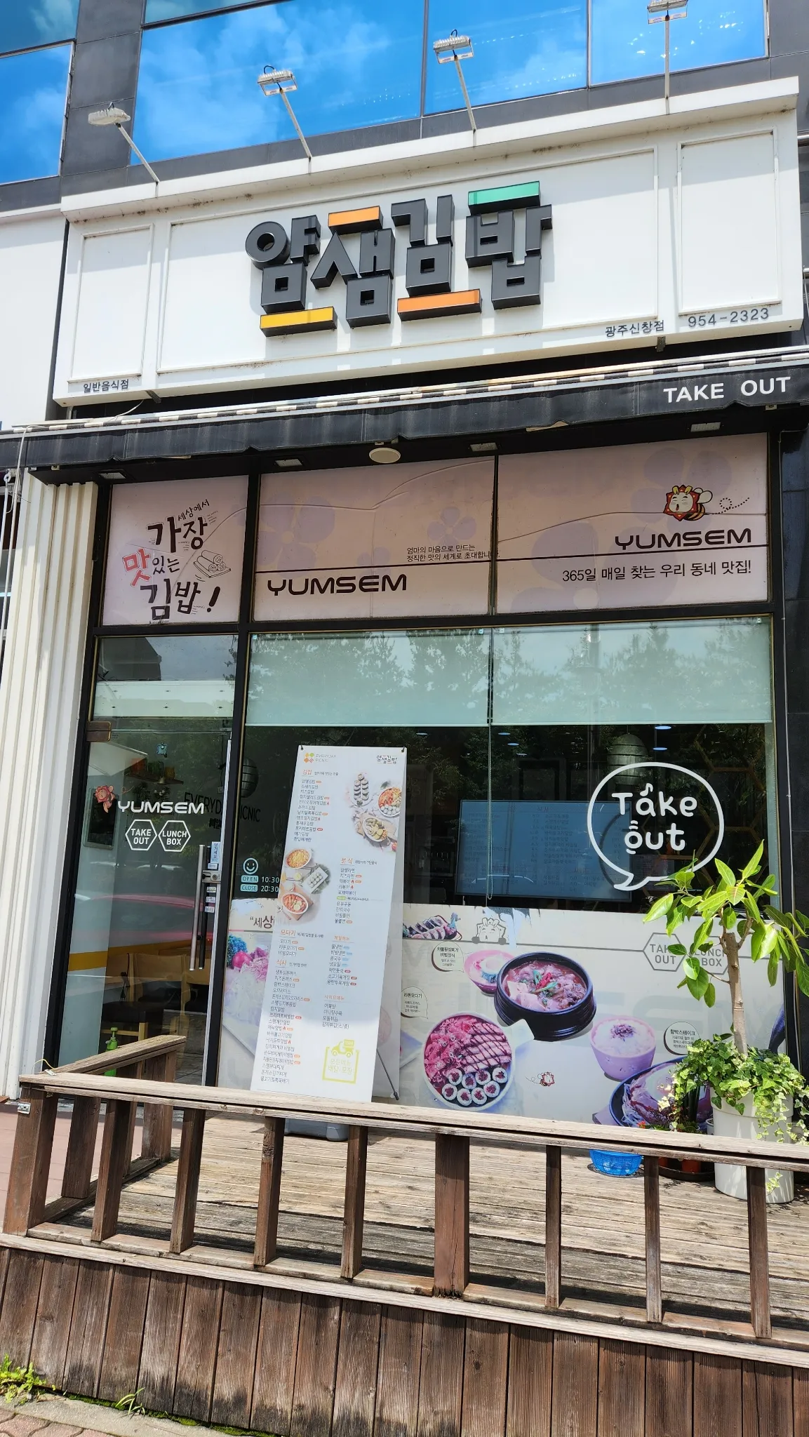 대표 사진 2