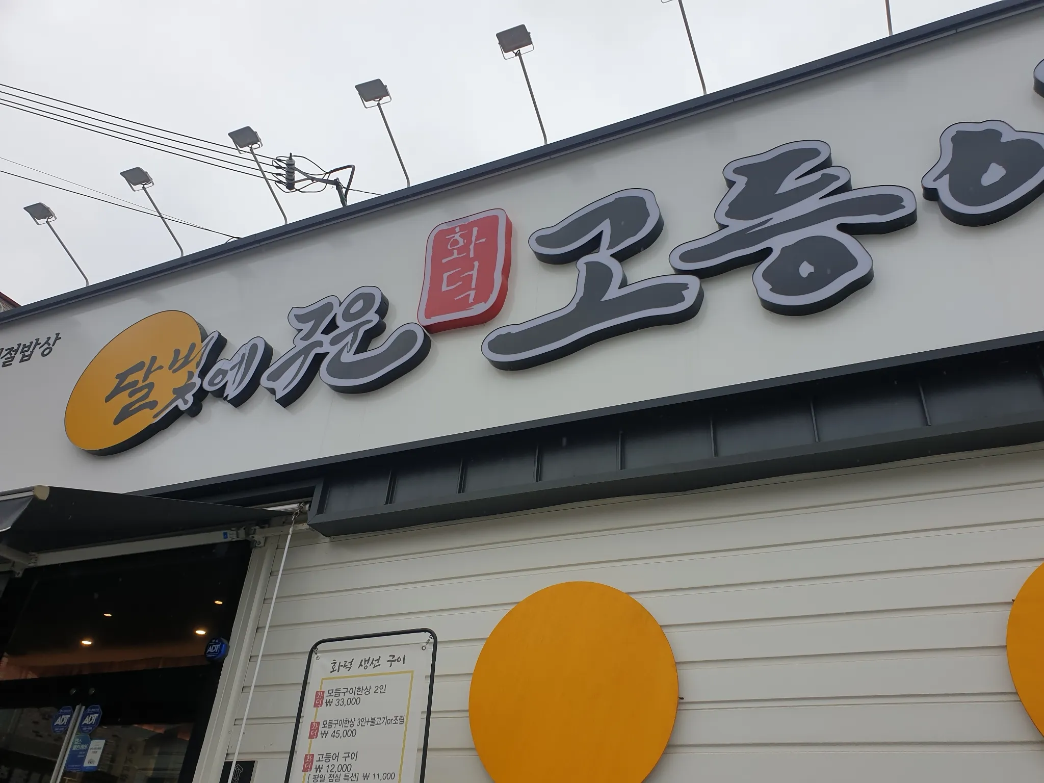 대표 사진 2