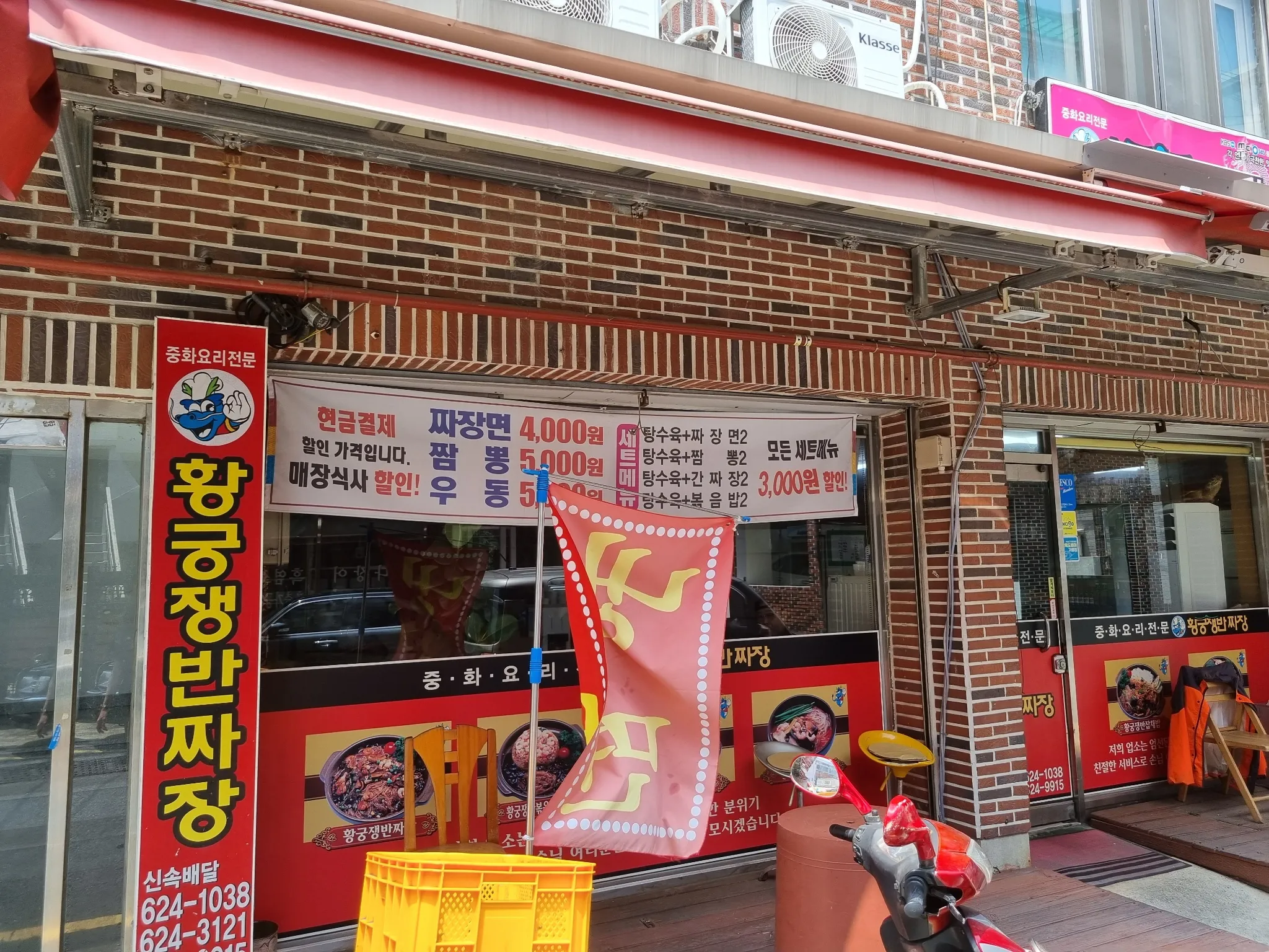 대표 사진 2