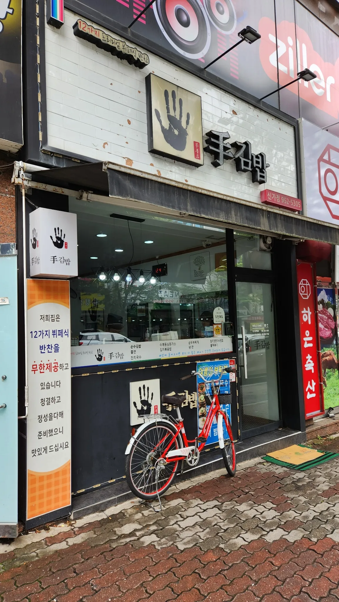 대표 사진 1
