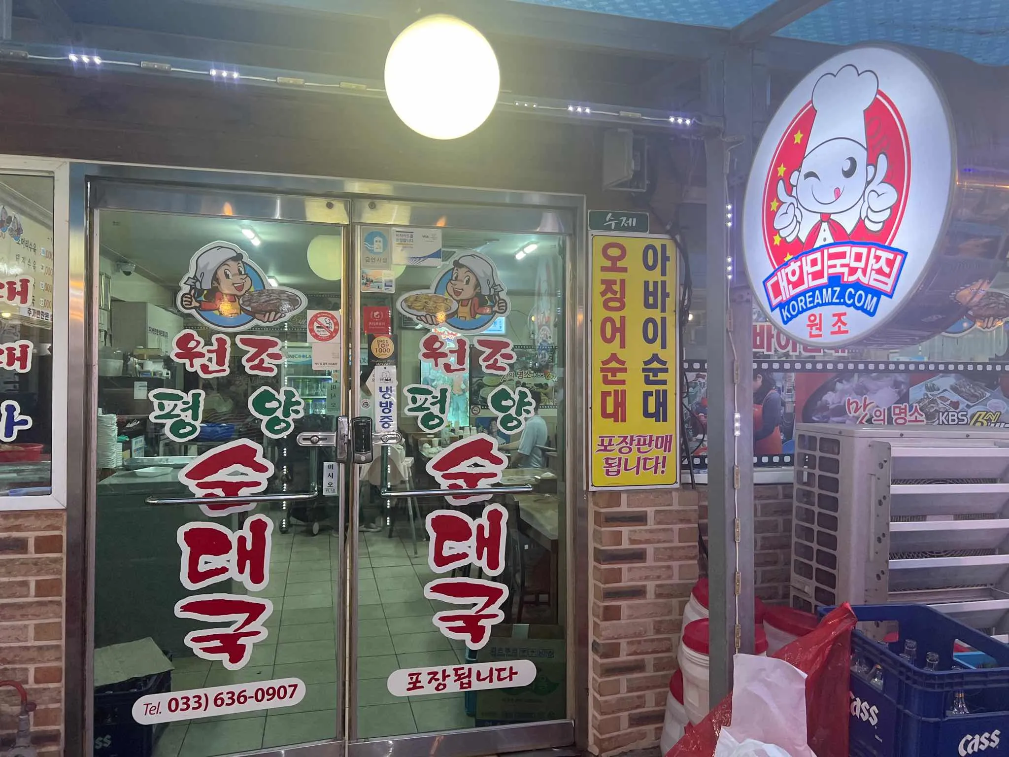 대표 사진 2