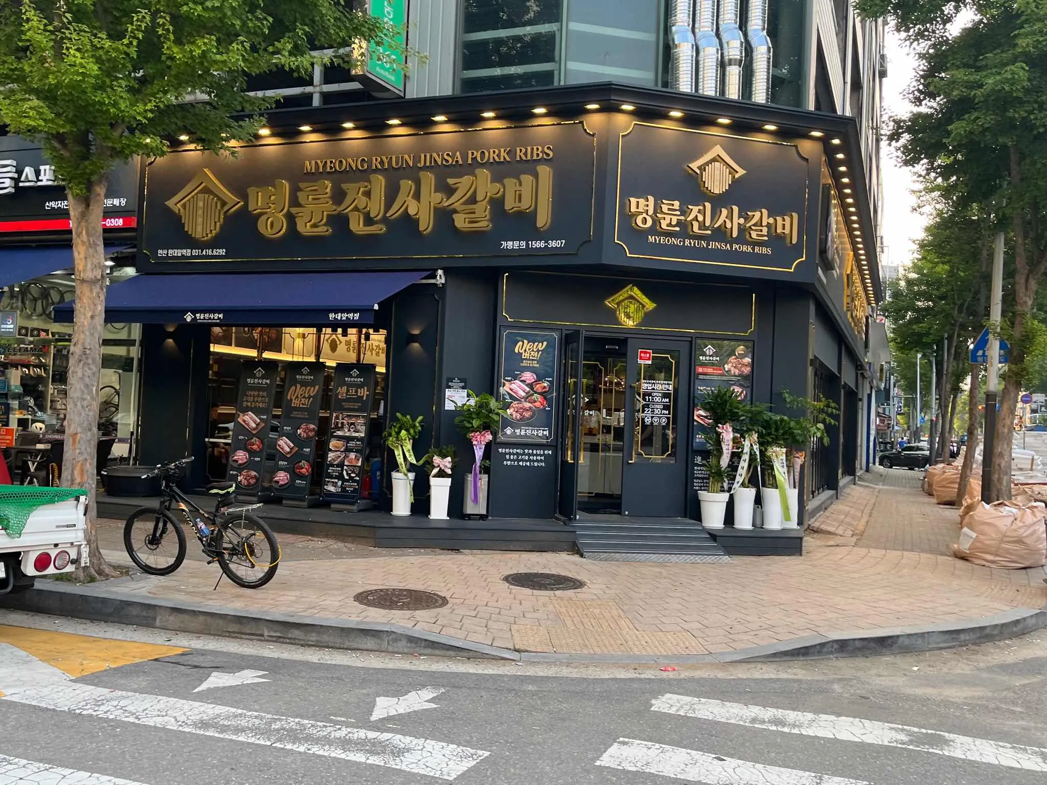 대표 사진 0