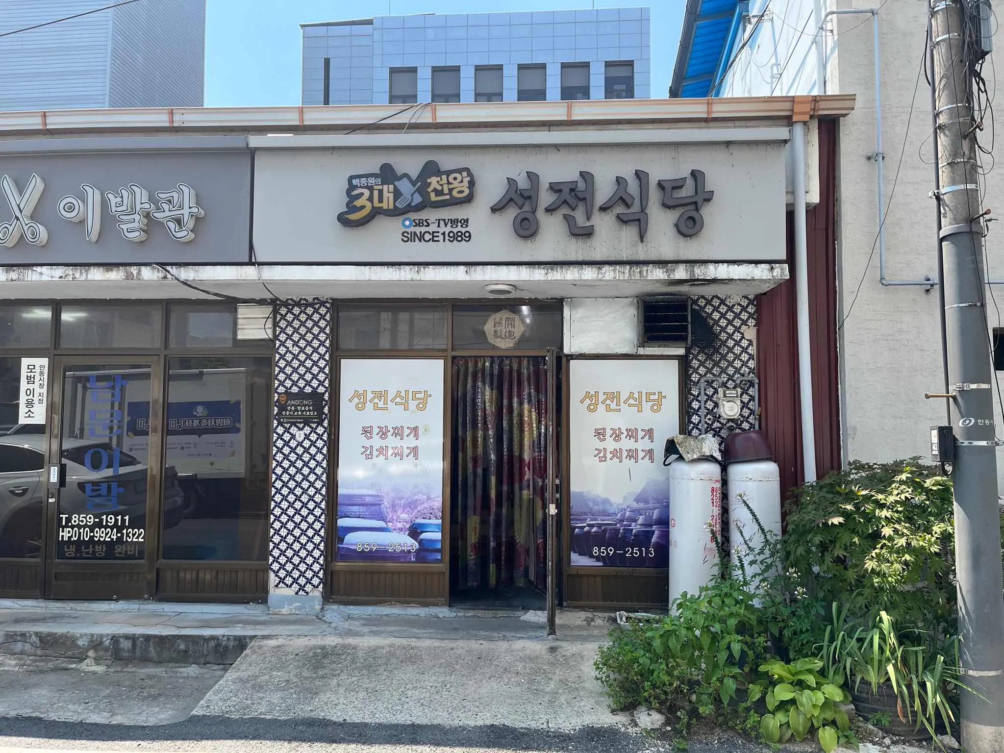 대표 사진 2