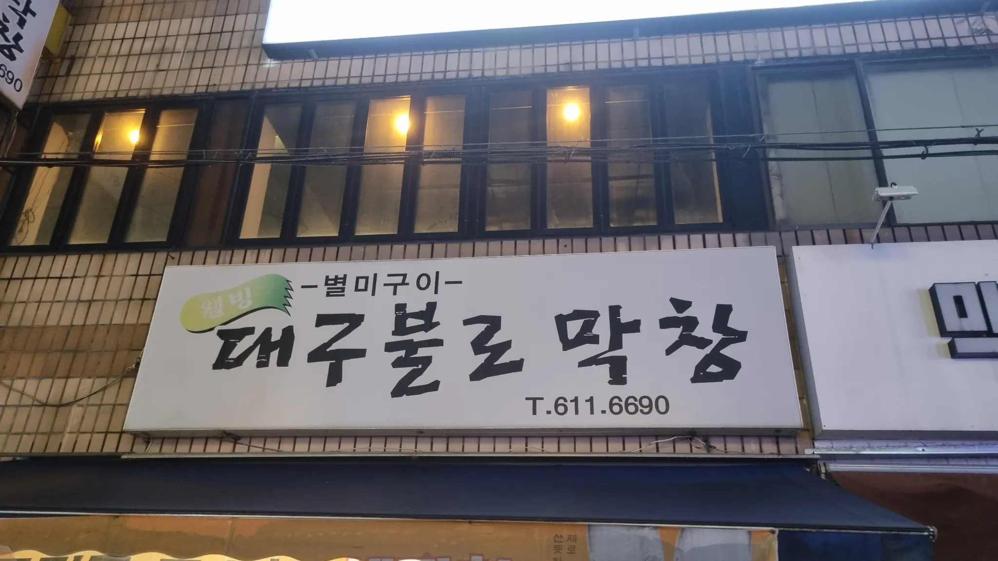 대표 사진 1