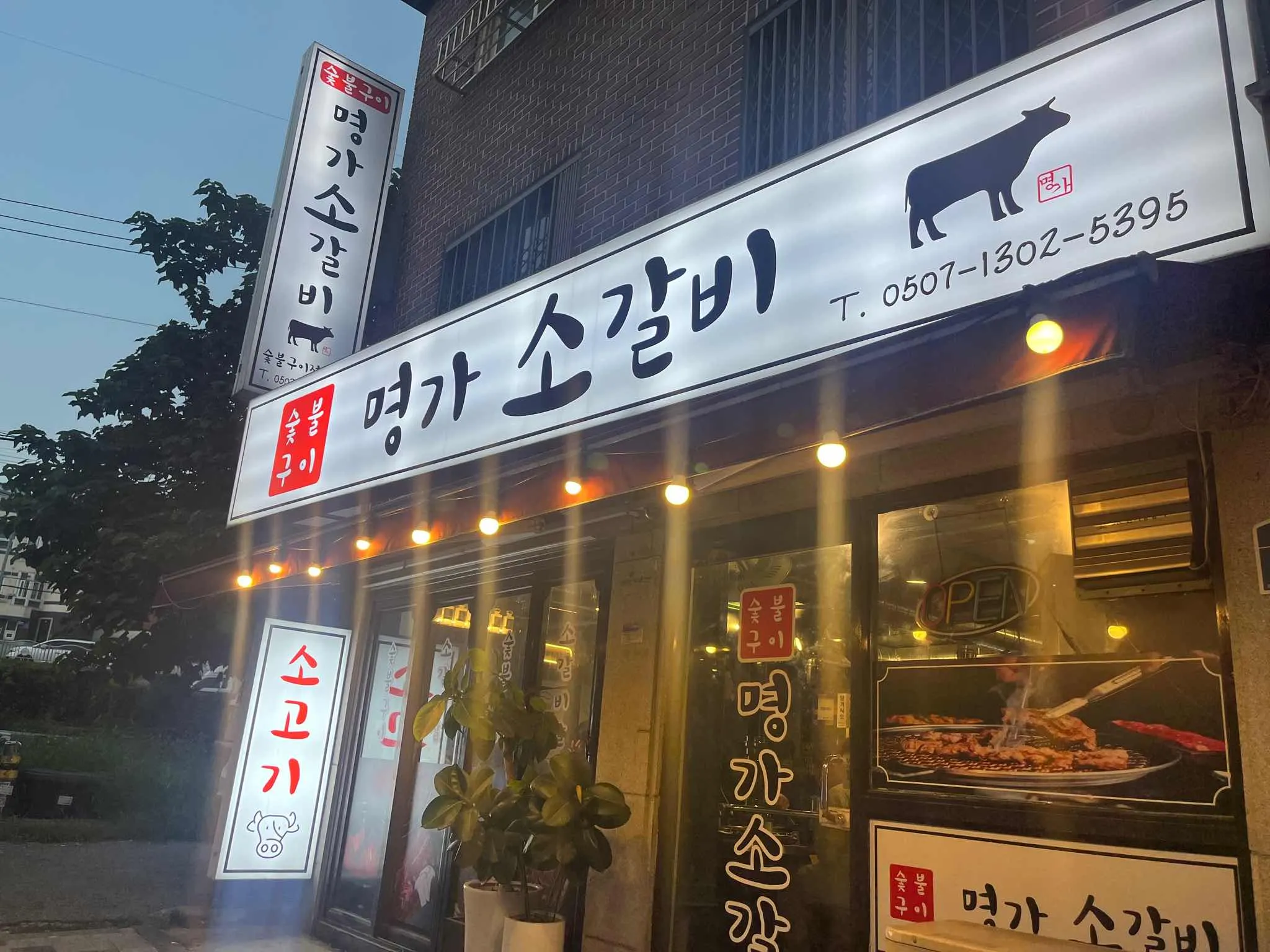 대표 사진 2