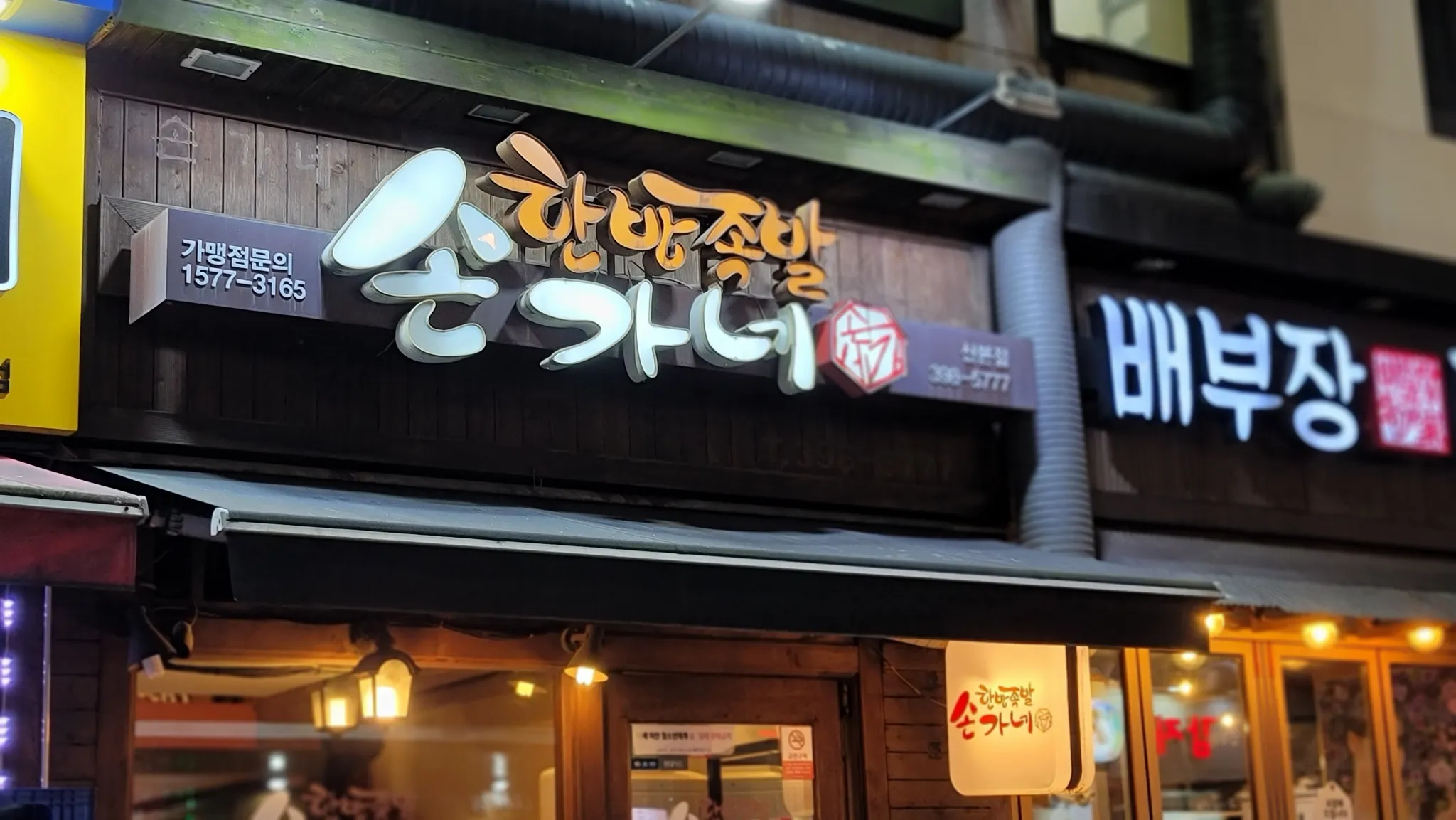 대표 사진 1