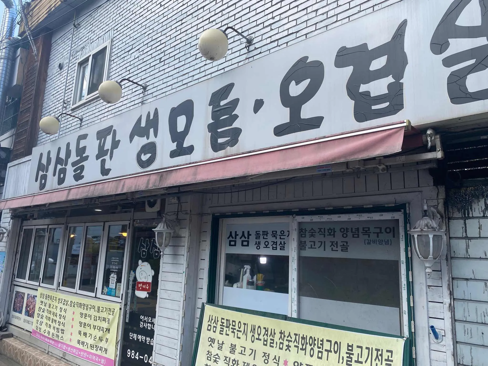 대표 사진 0