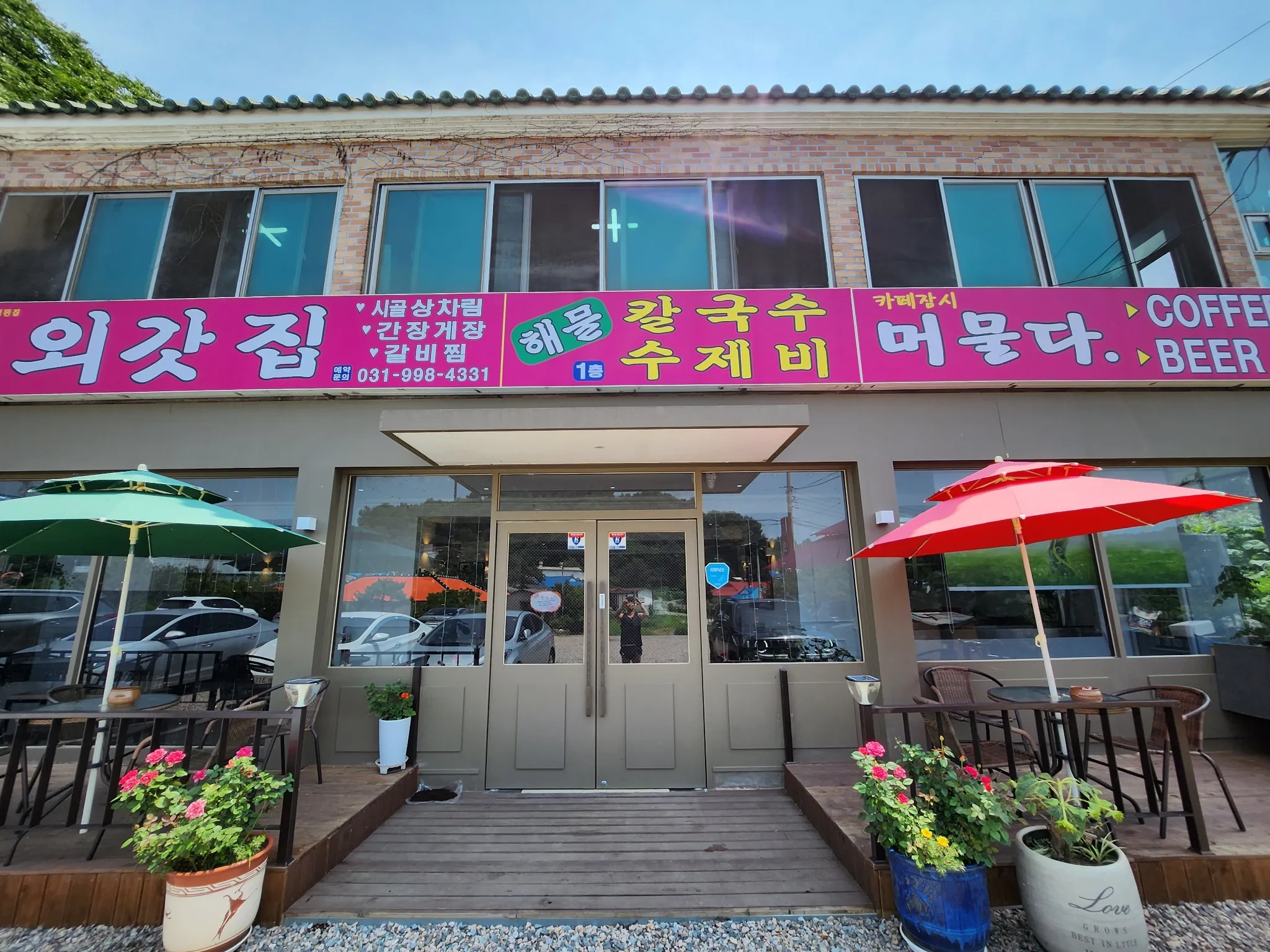대표 사진 2