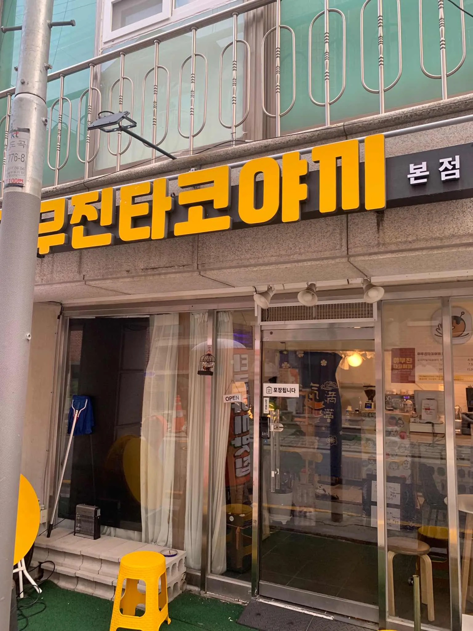 대표 사진 0