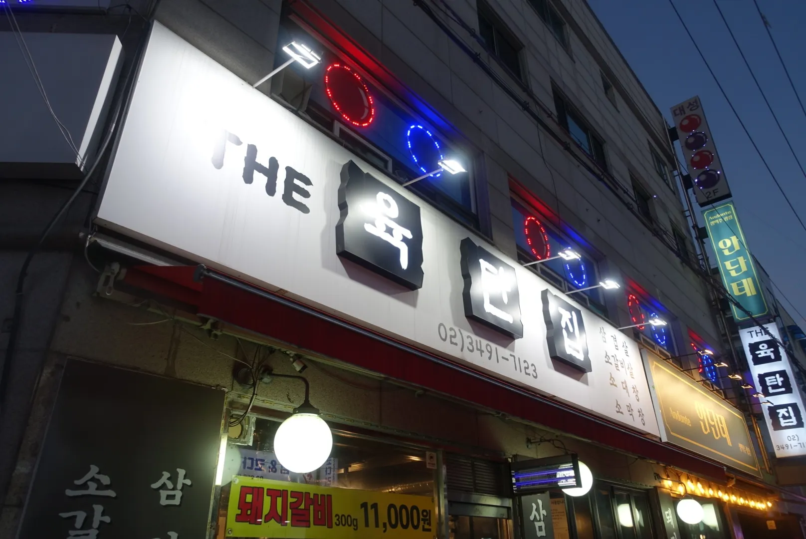 대표 사진 1