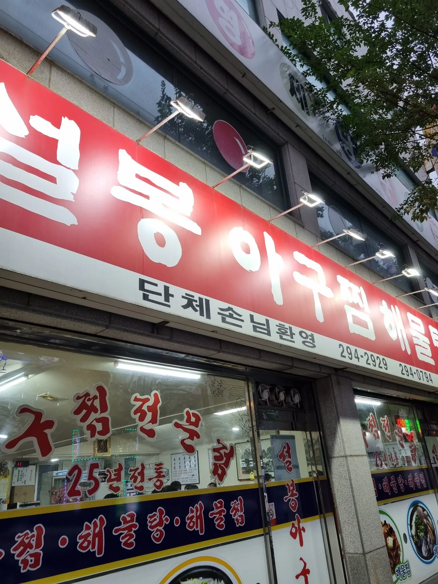 대표 사진 2