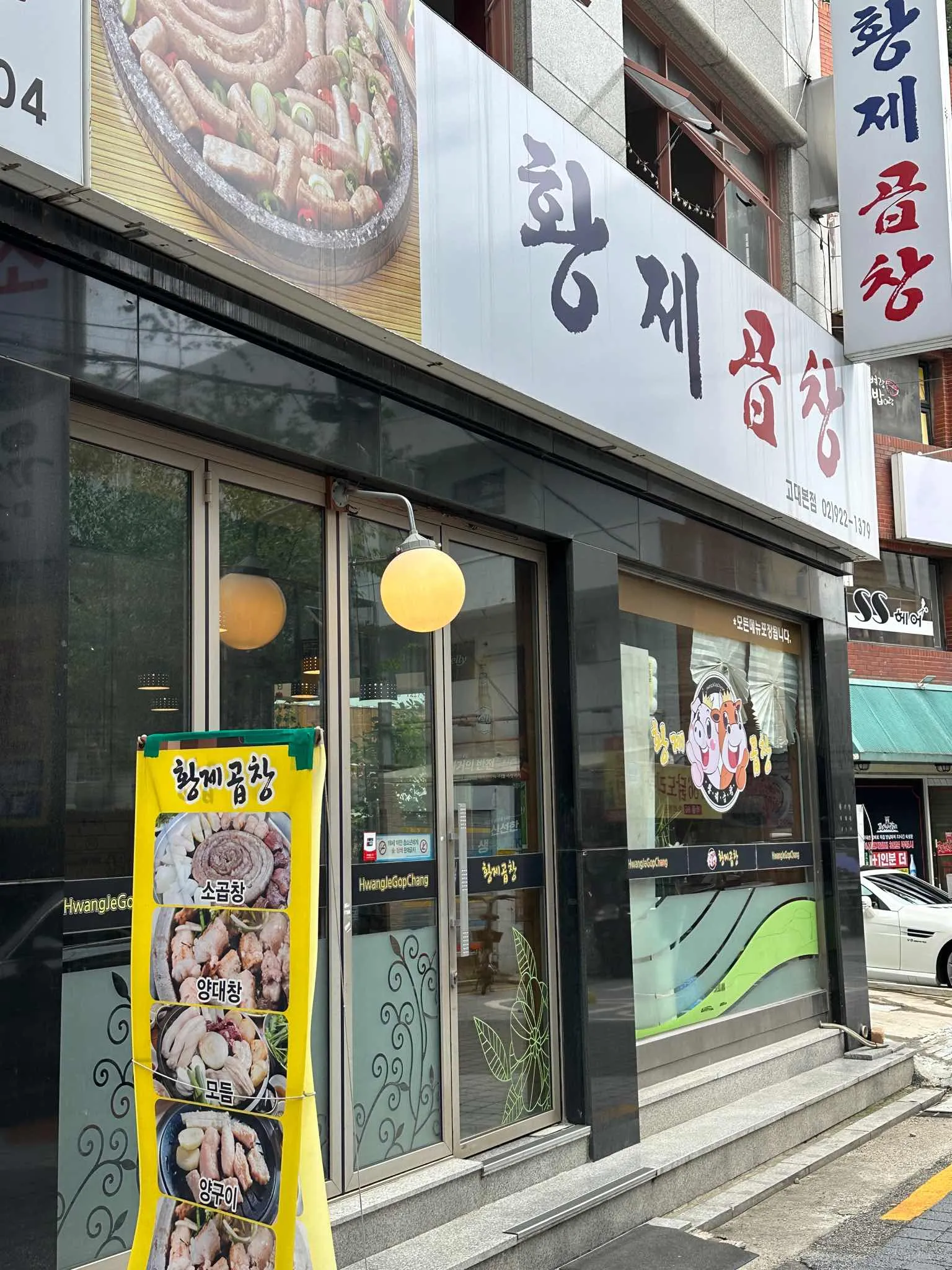 대표 사진 0