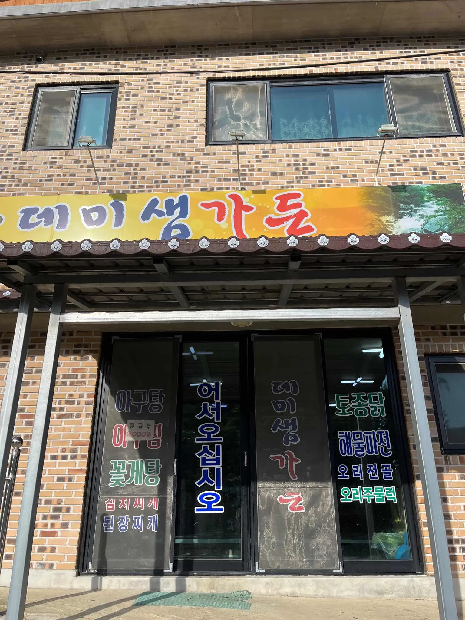 대표 사진 1