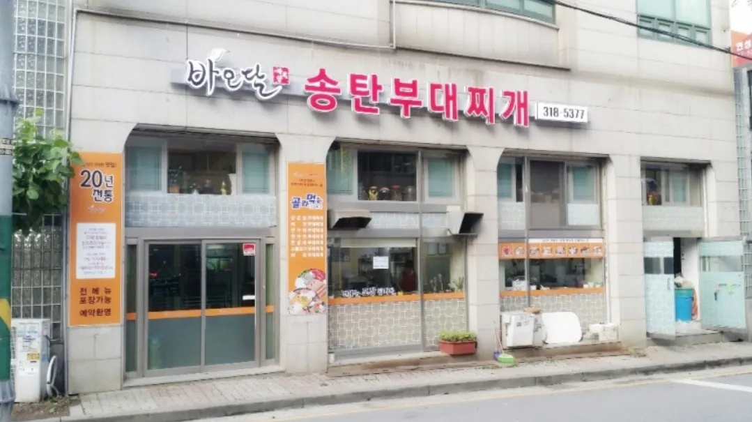 대표 사진 1