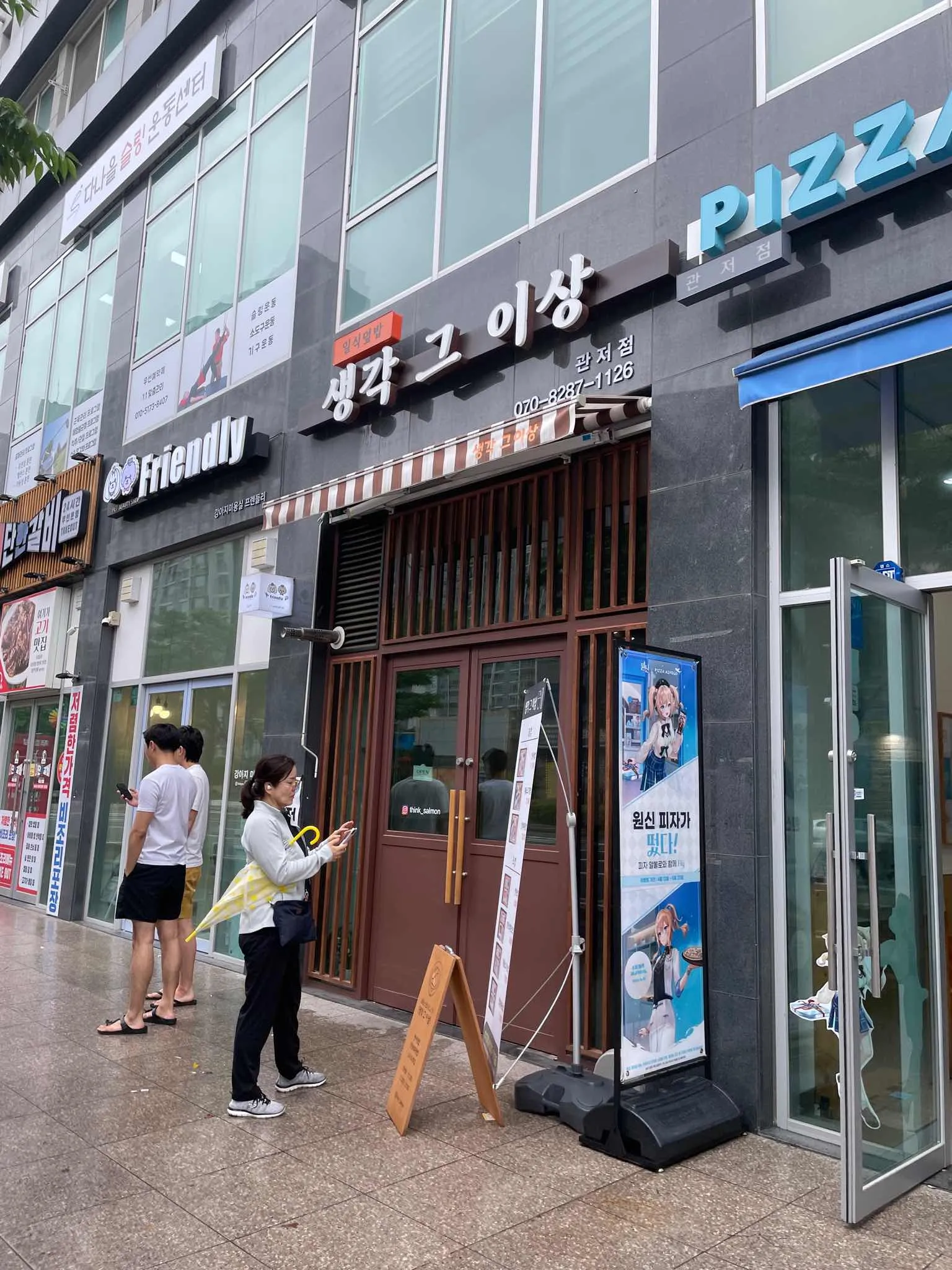 대표 사진 1