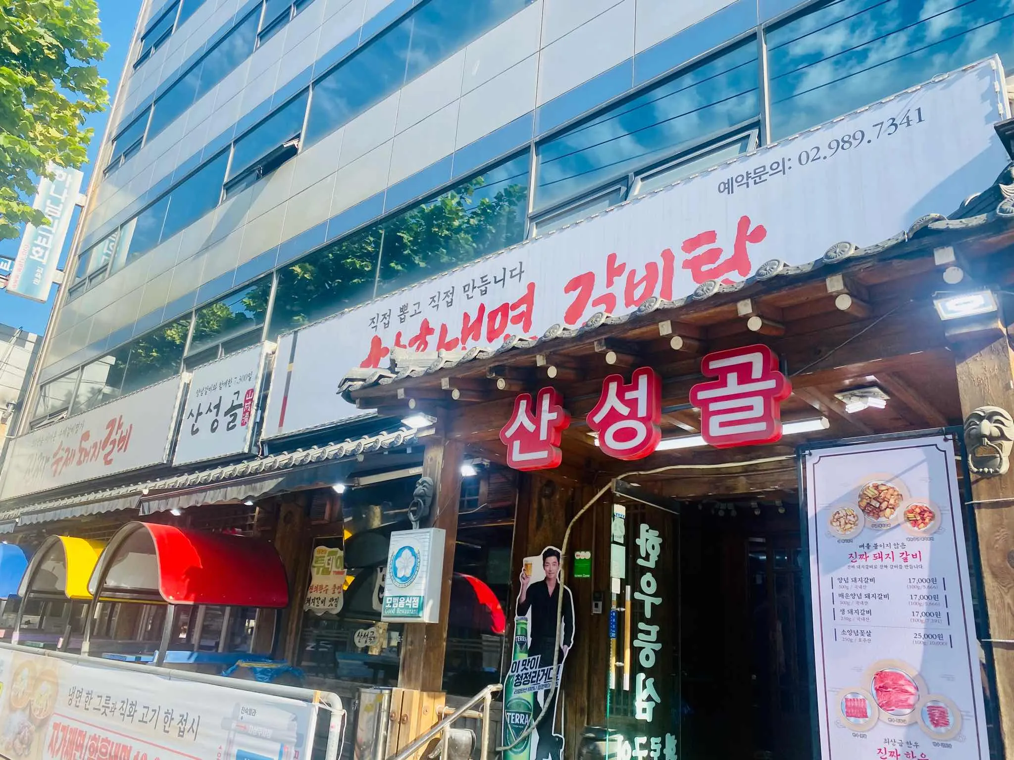 대표 사진 1
