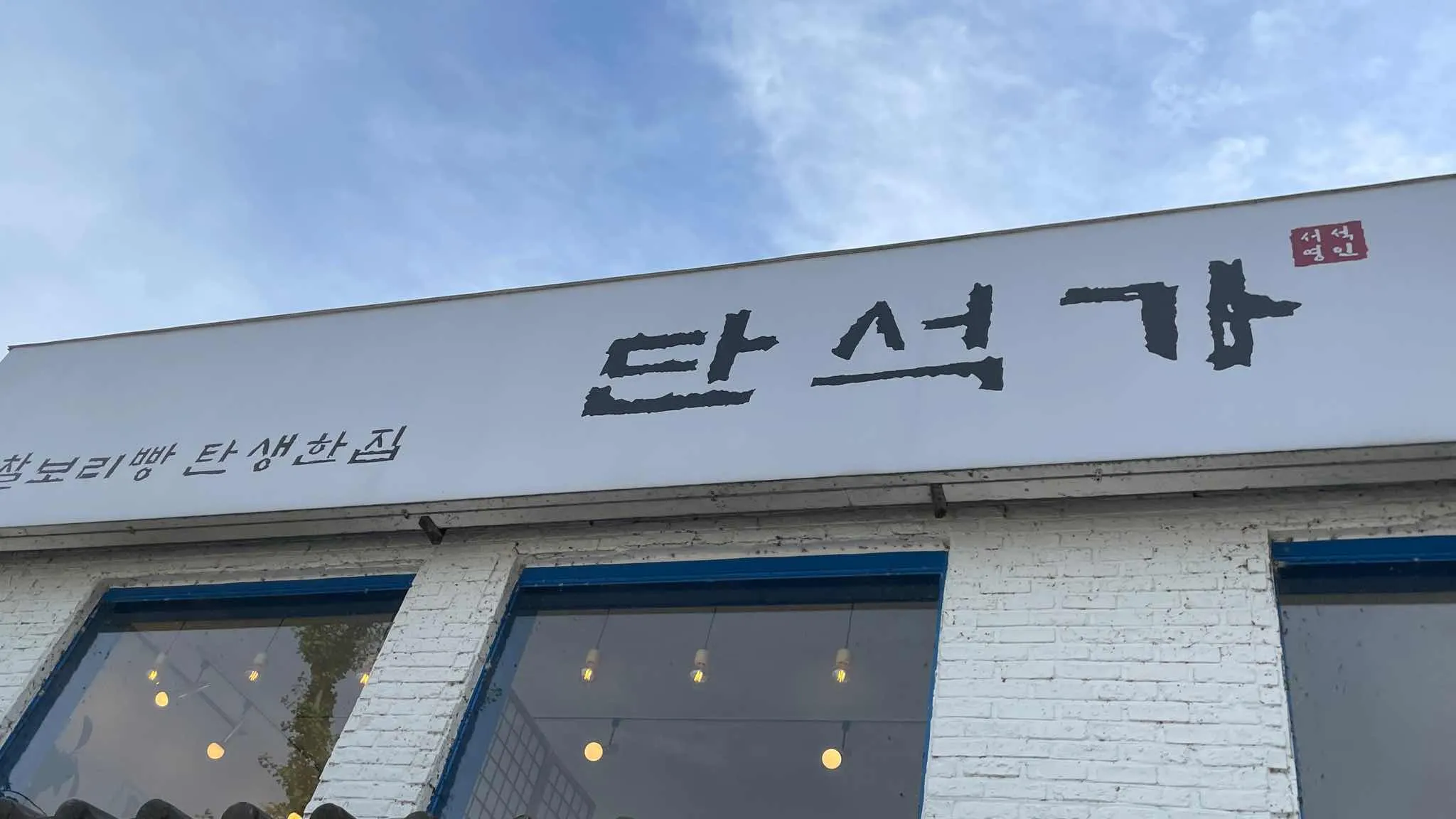 대표 사진 1