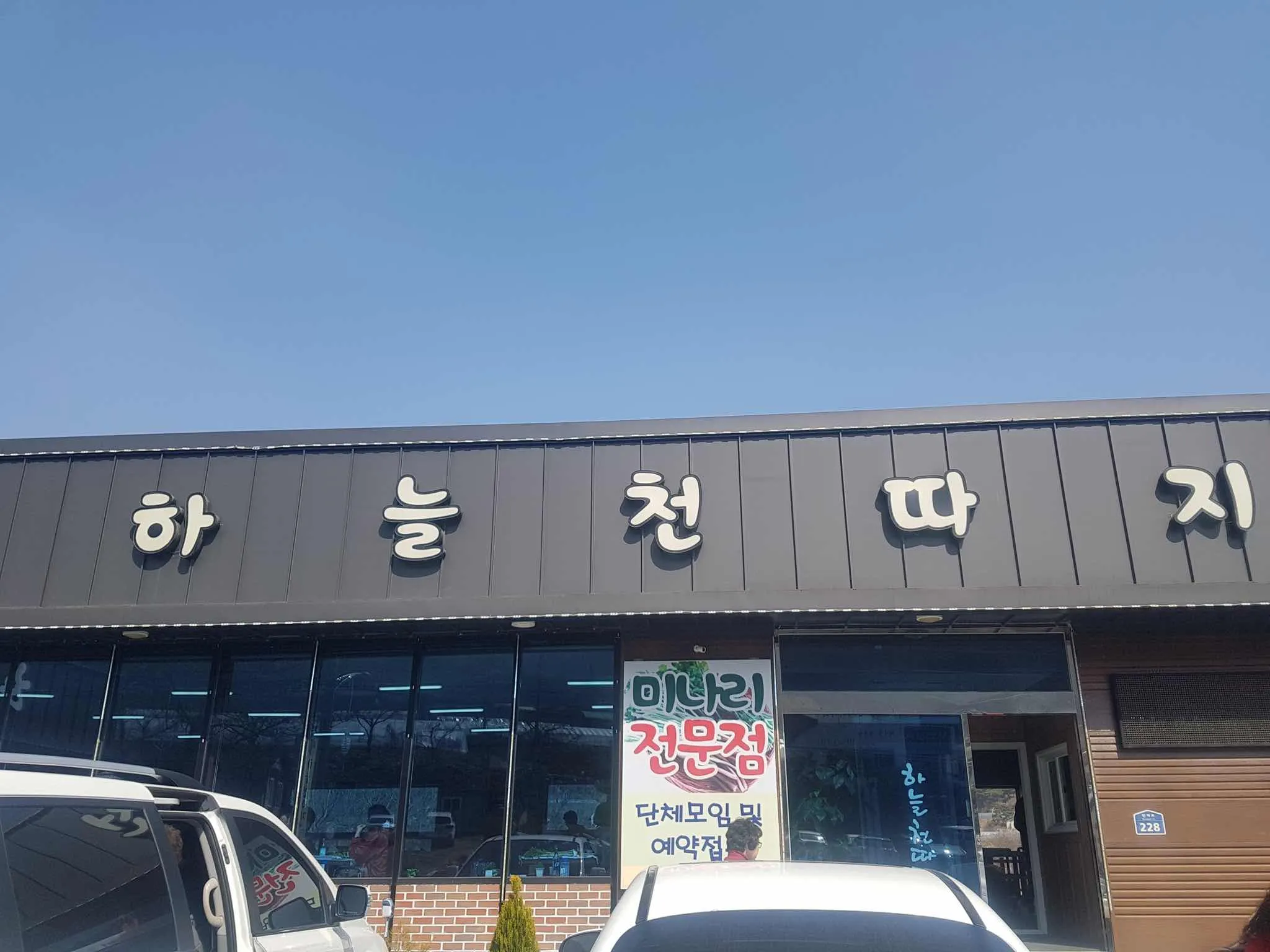 대표 사진 0