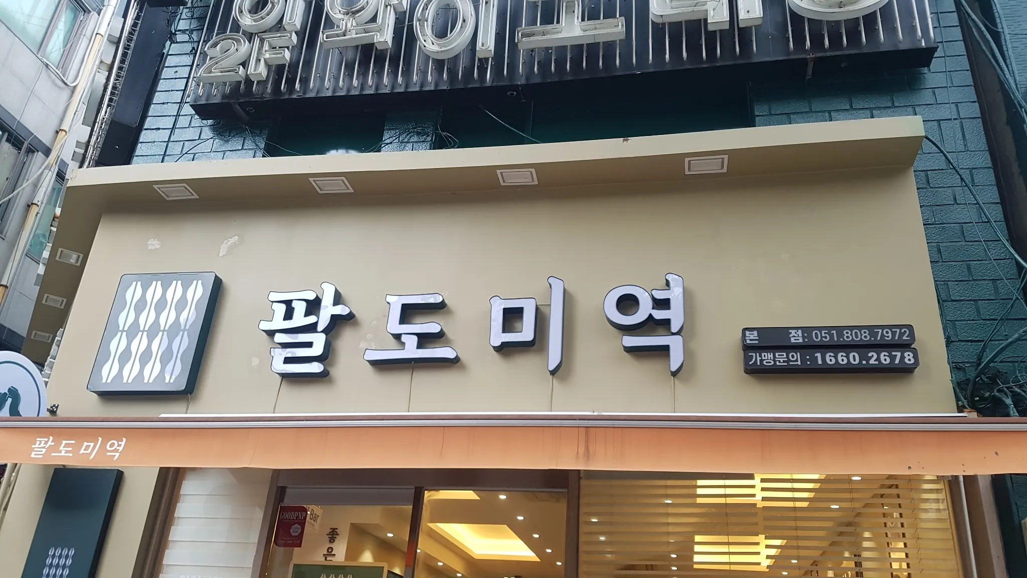 대표 사진 2