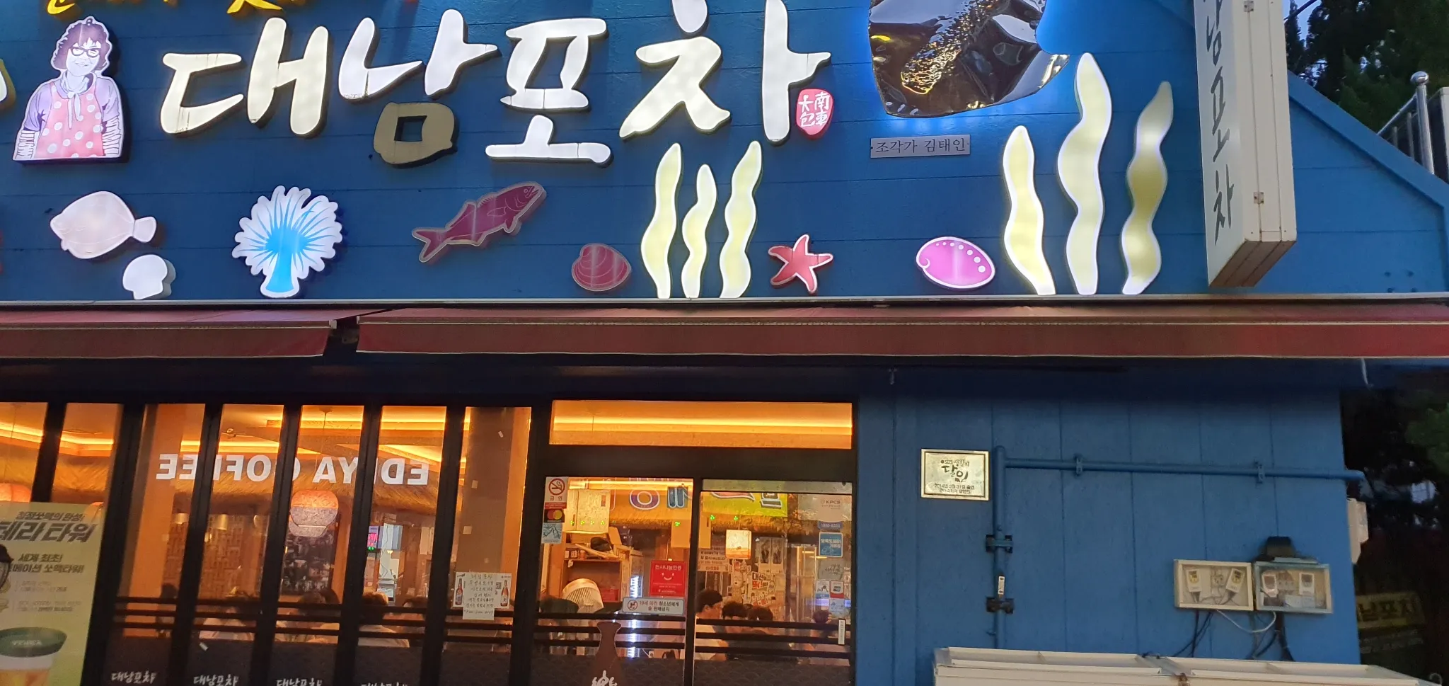 대표 사진 0