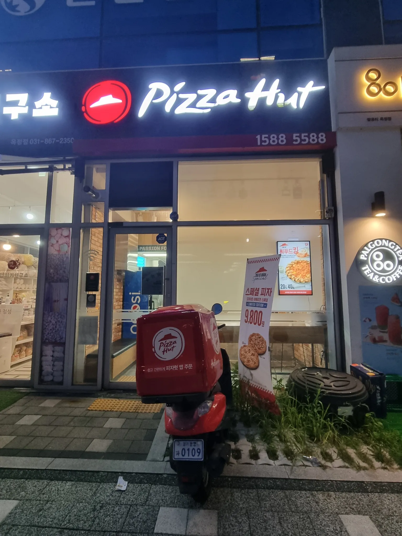 대표 사진 2