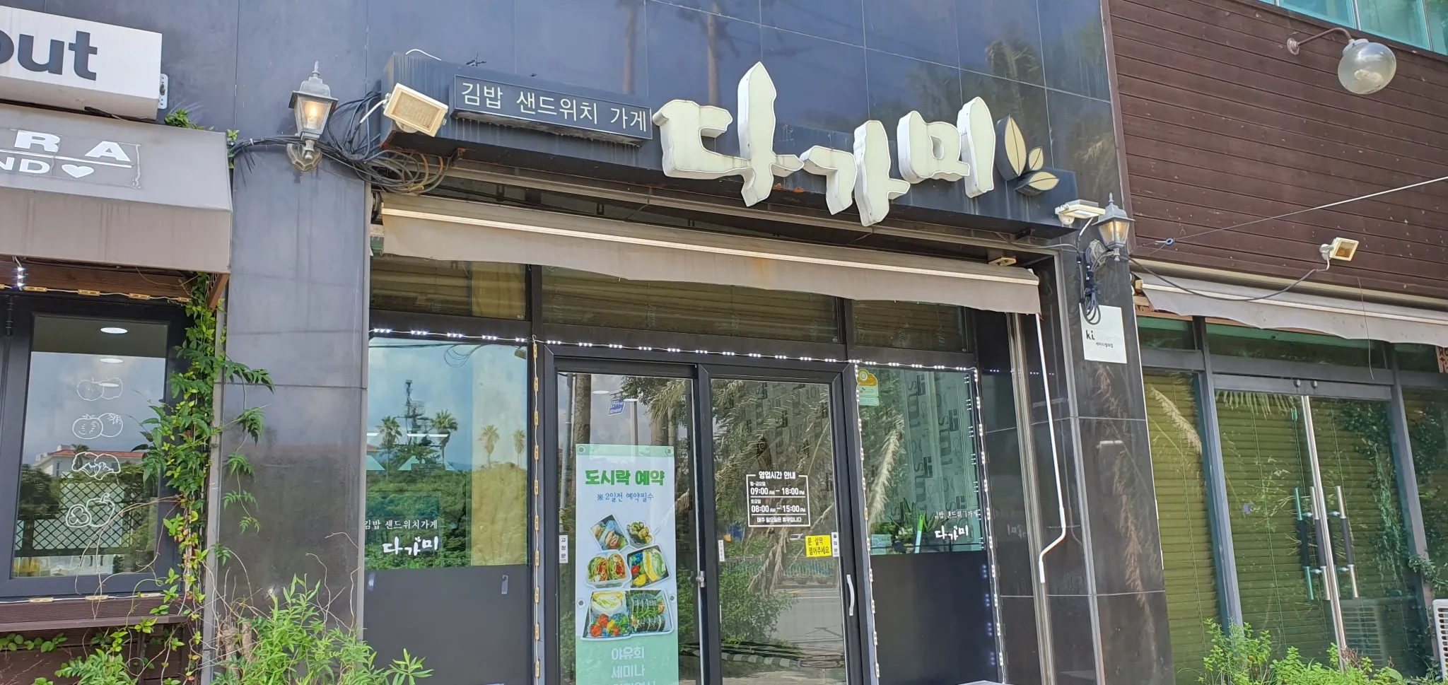 대표 사진 2