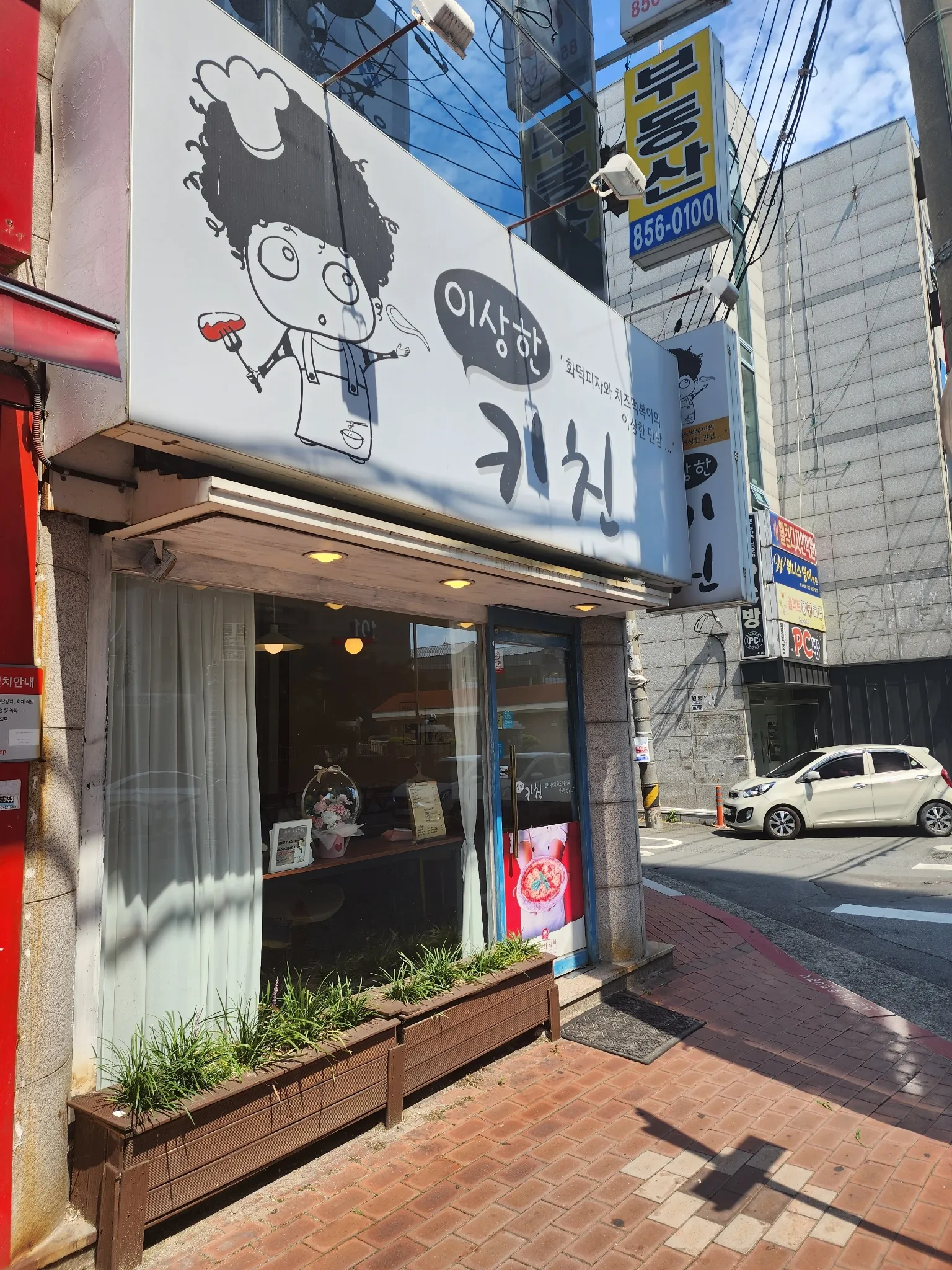 대표 사진 0