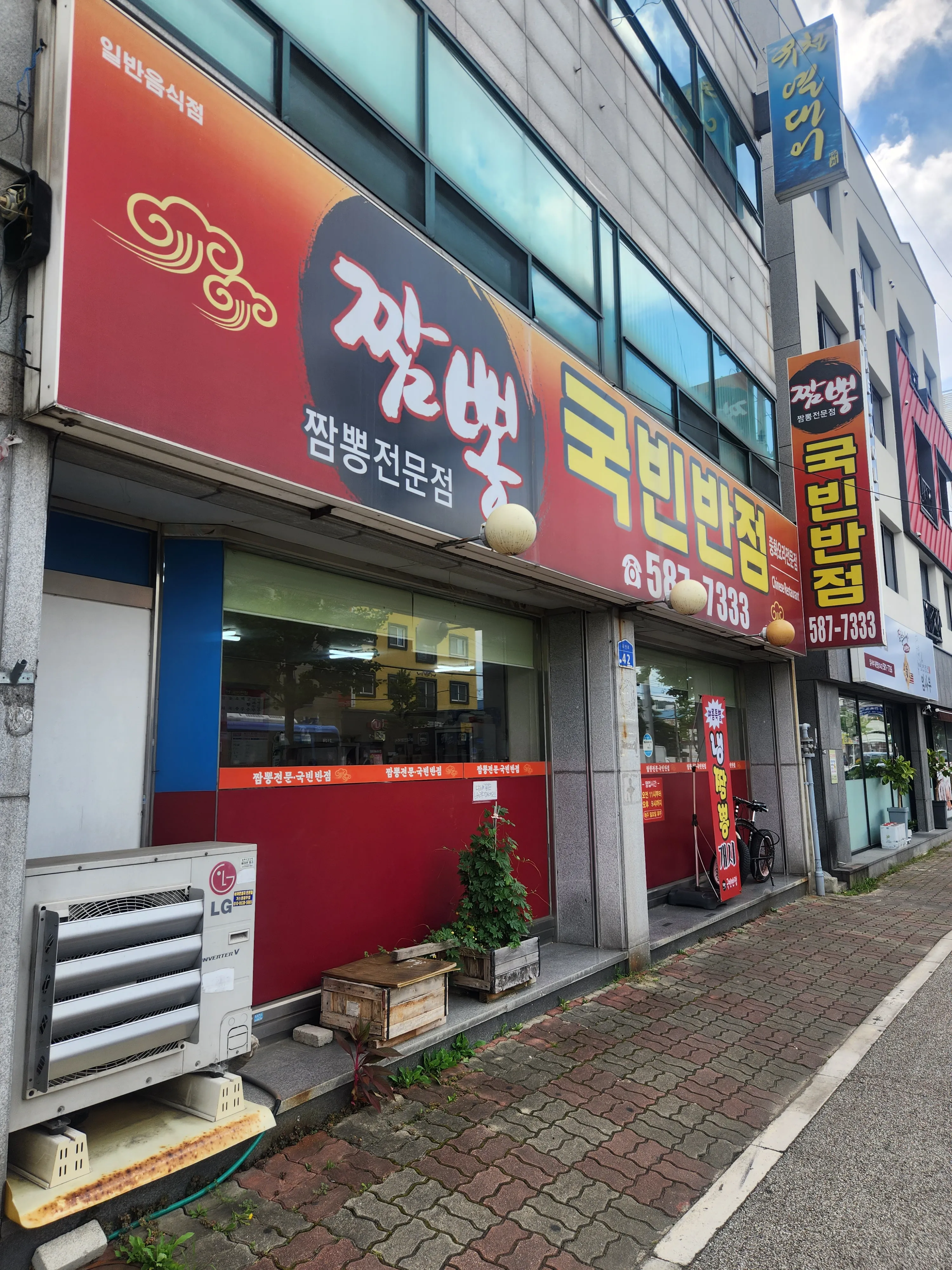 대표 사진 1