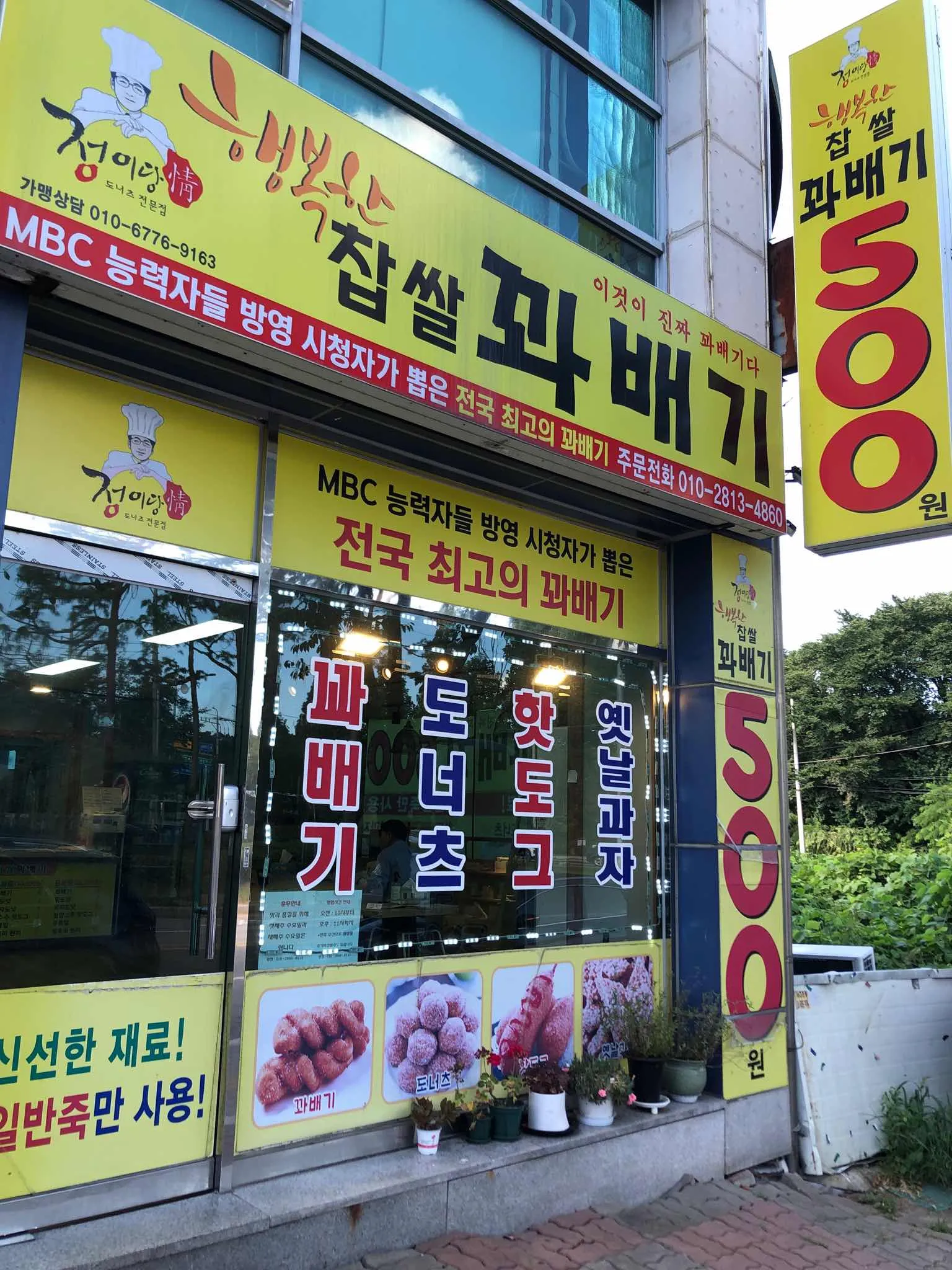 대표 사진 3