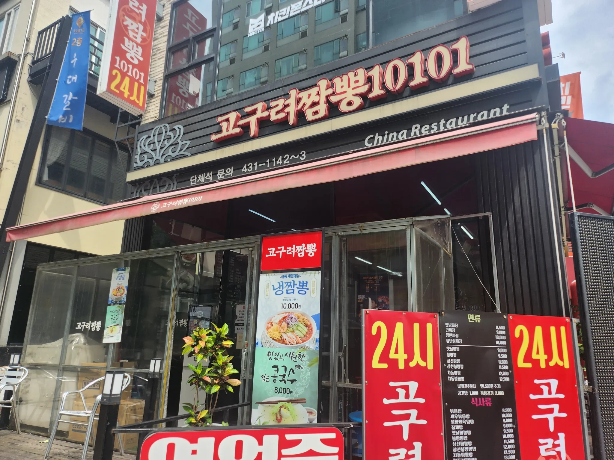 대표 사진 0