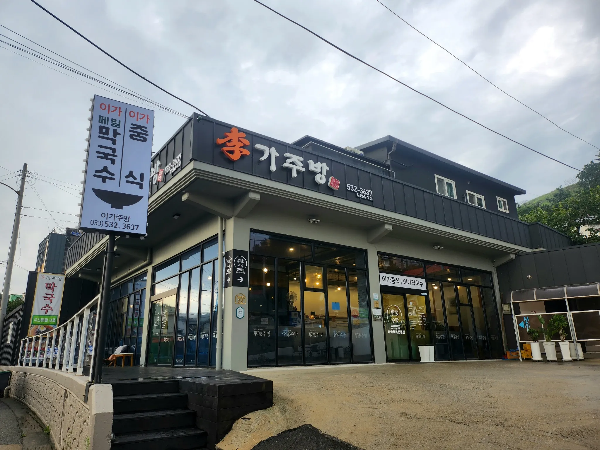 대표 사진 2