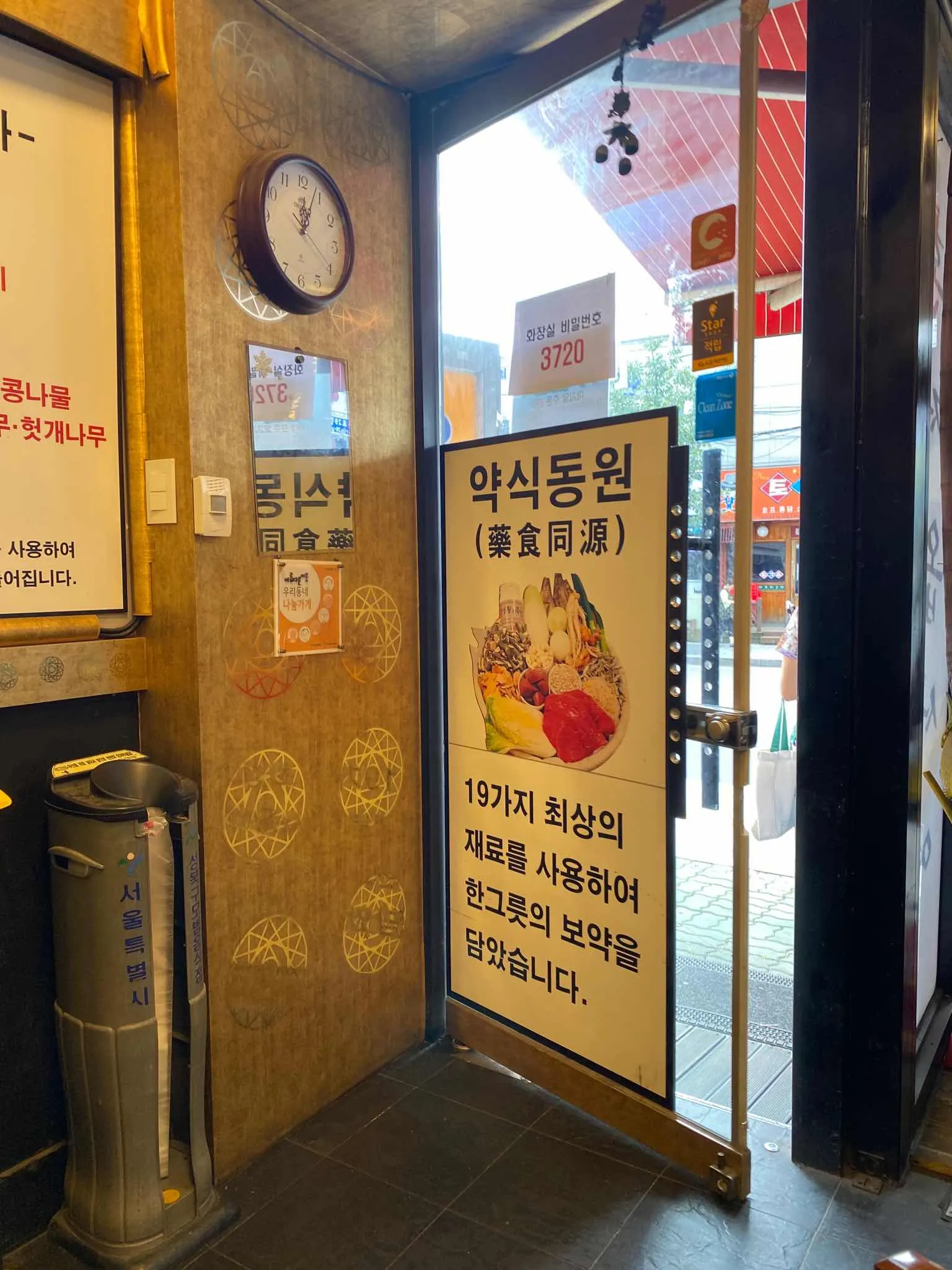 대표 사진 1