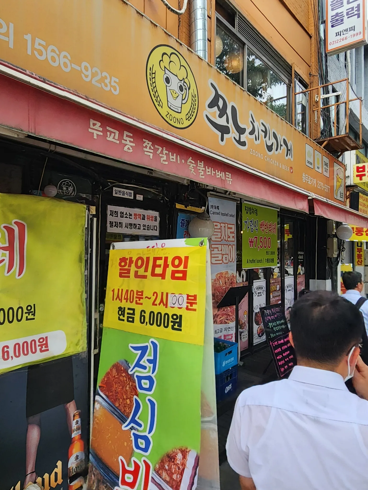 대표 사진 1