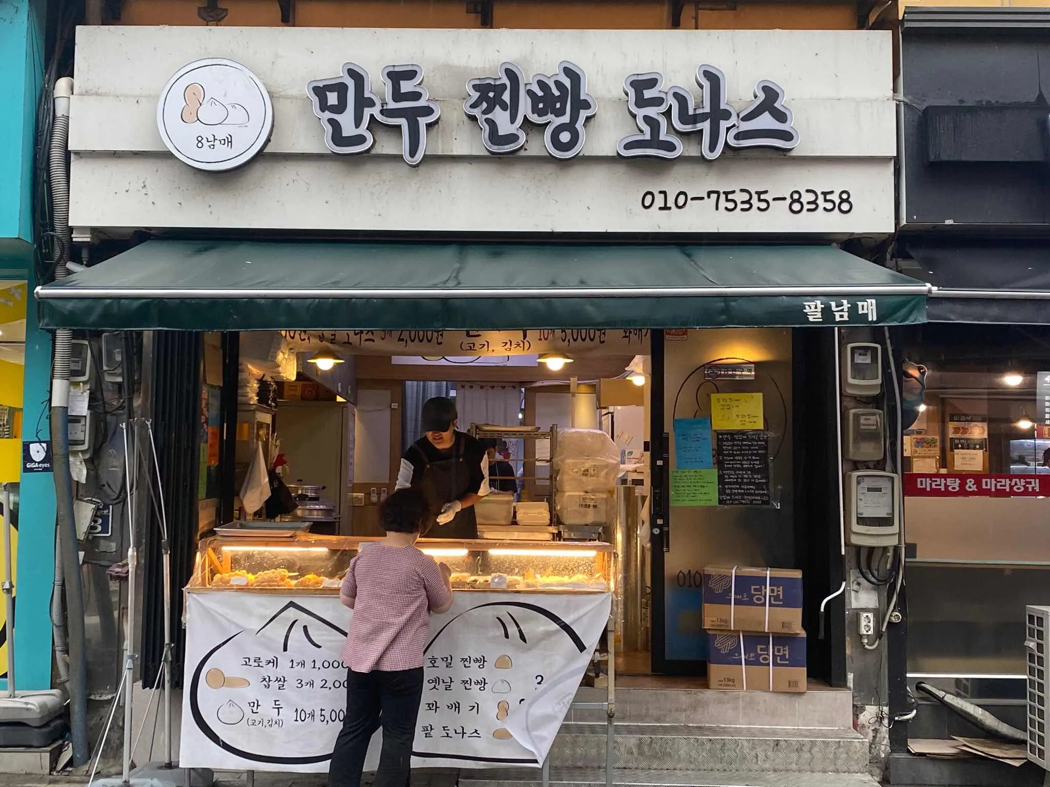 대표 사진 2