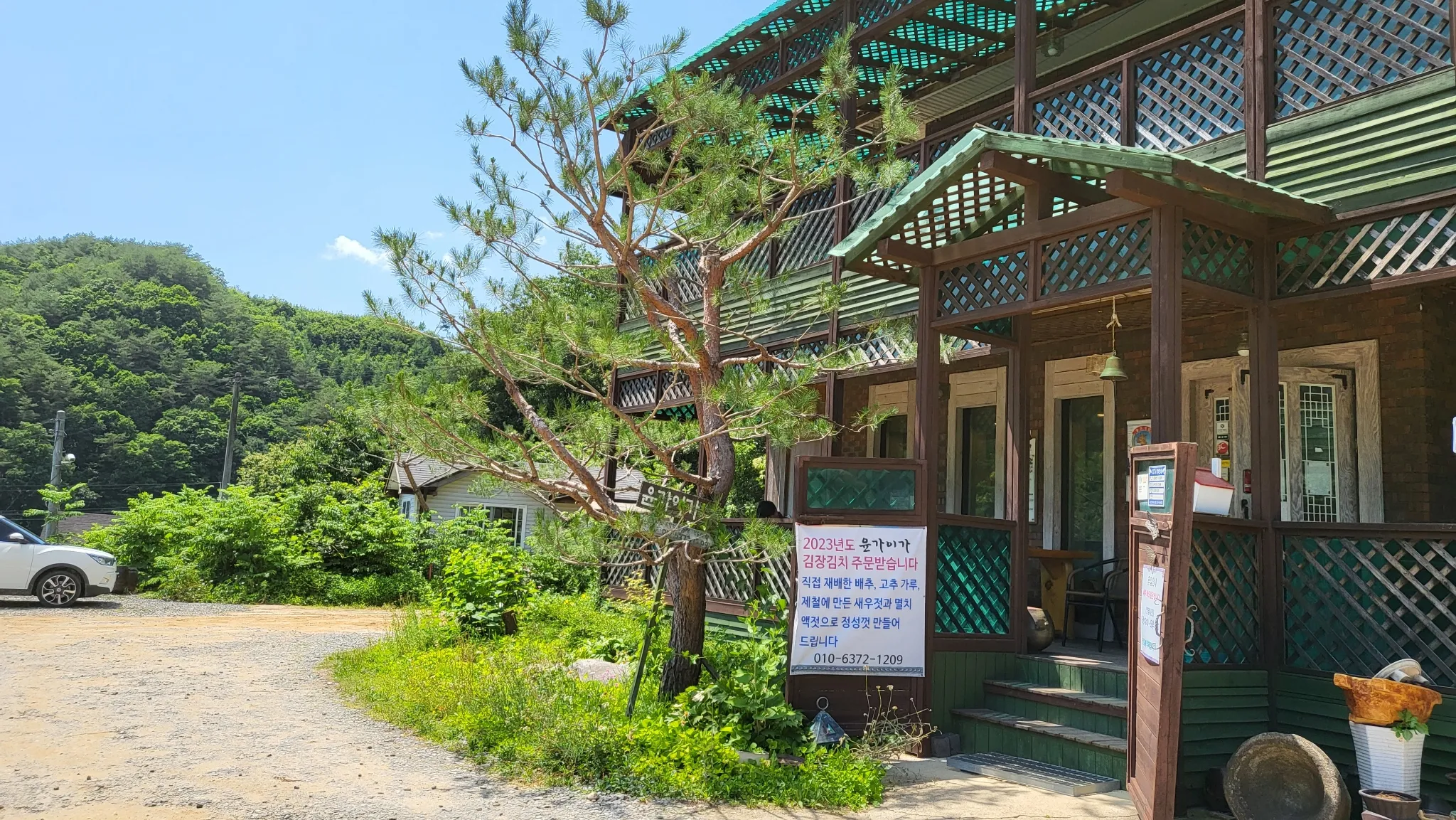 대표 사진 1