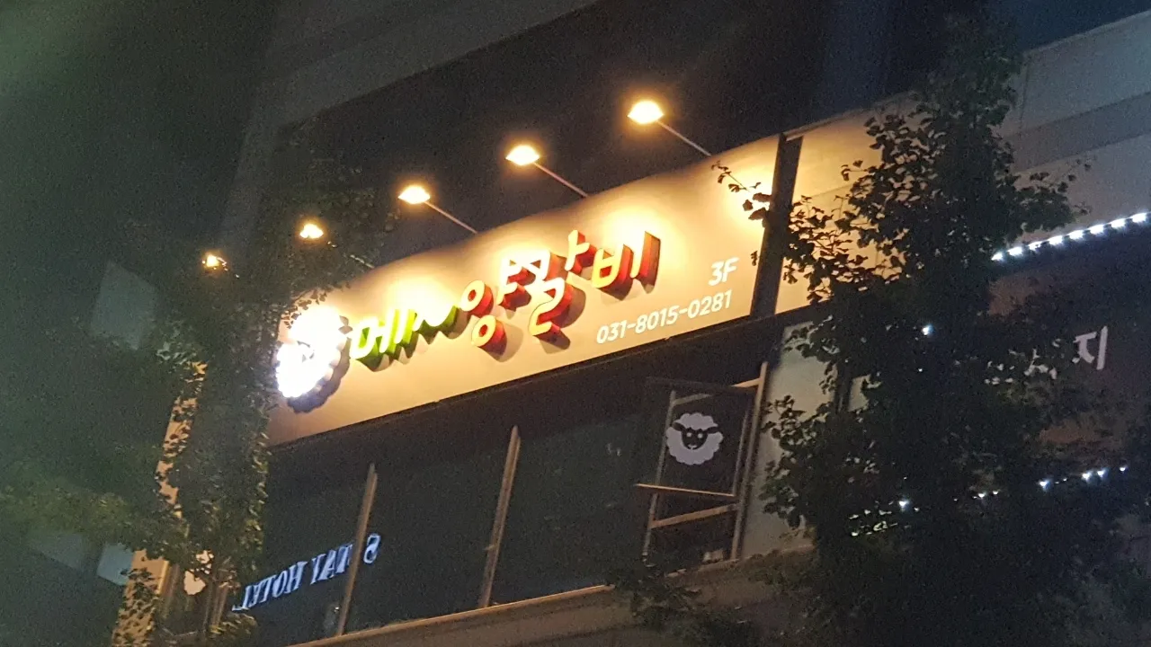 대표 사진 1