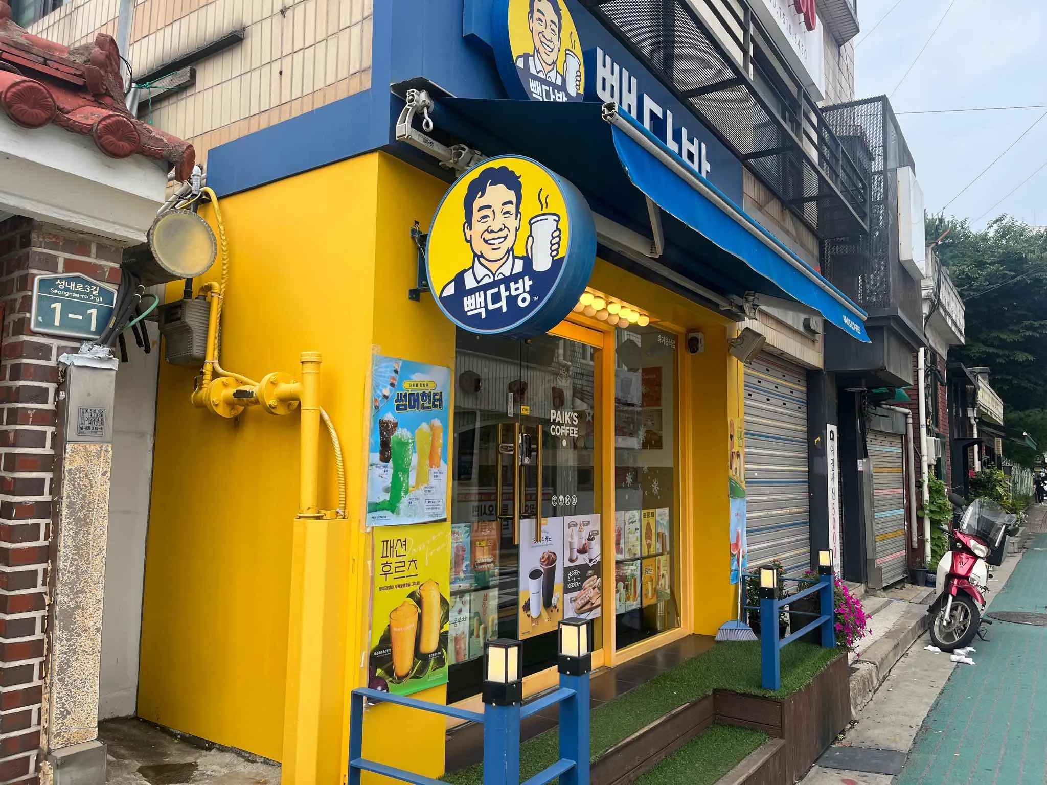 대표 사진 1