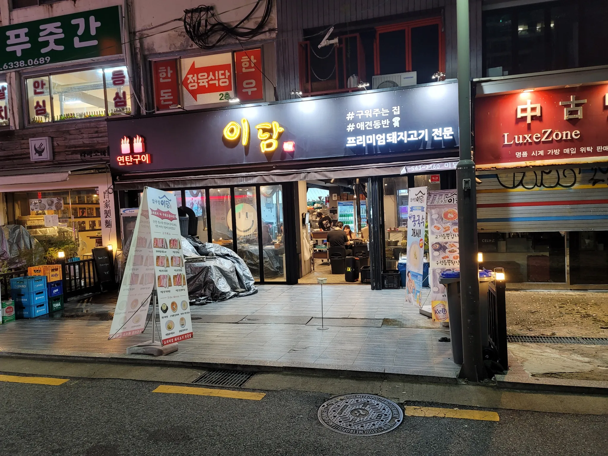 대표 사진 2