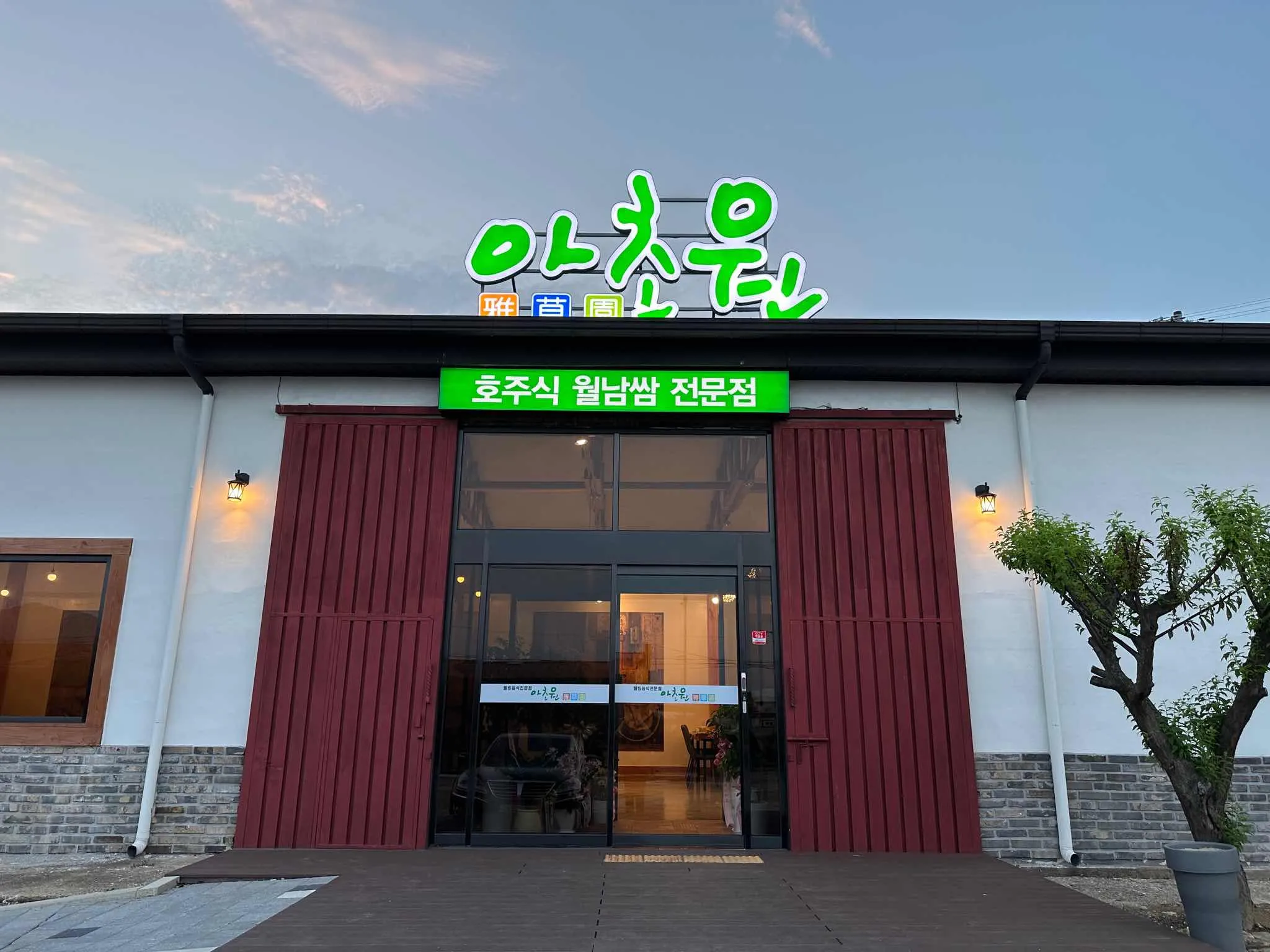 대표 사진 1