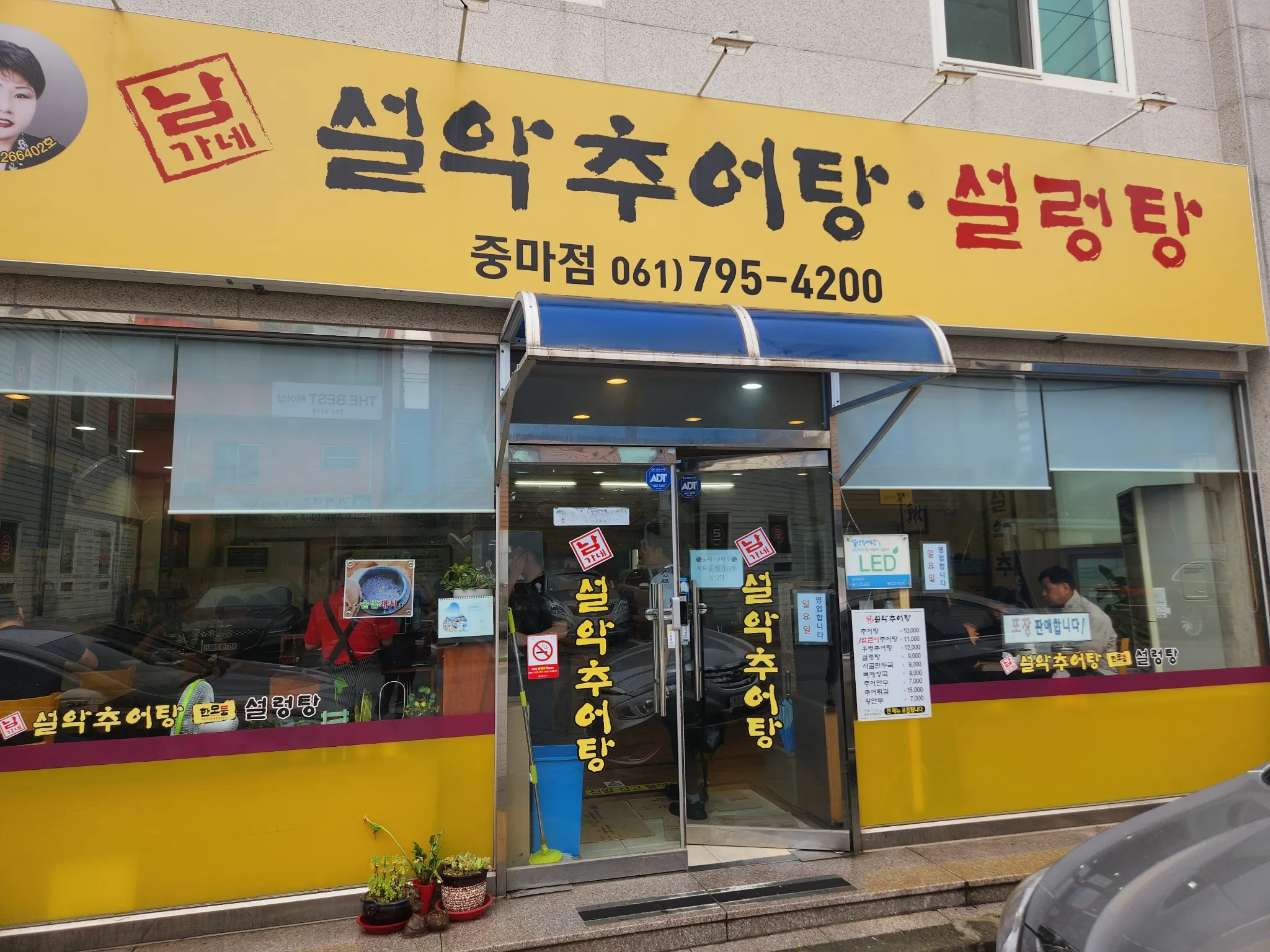 대표 사진 0