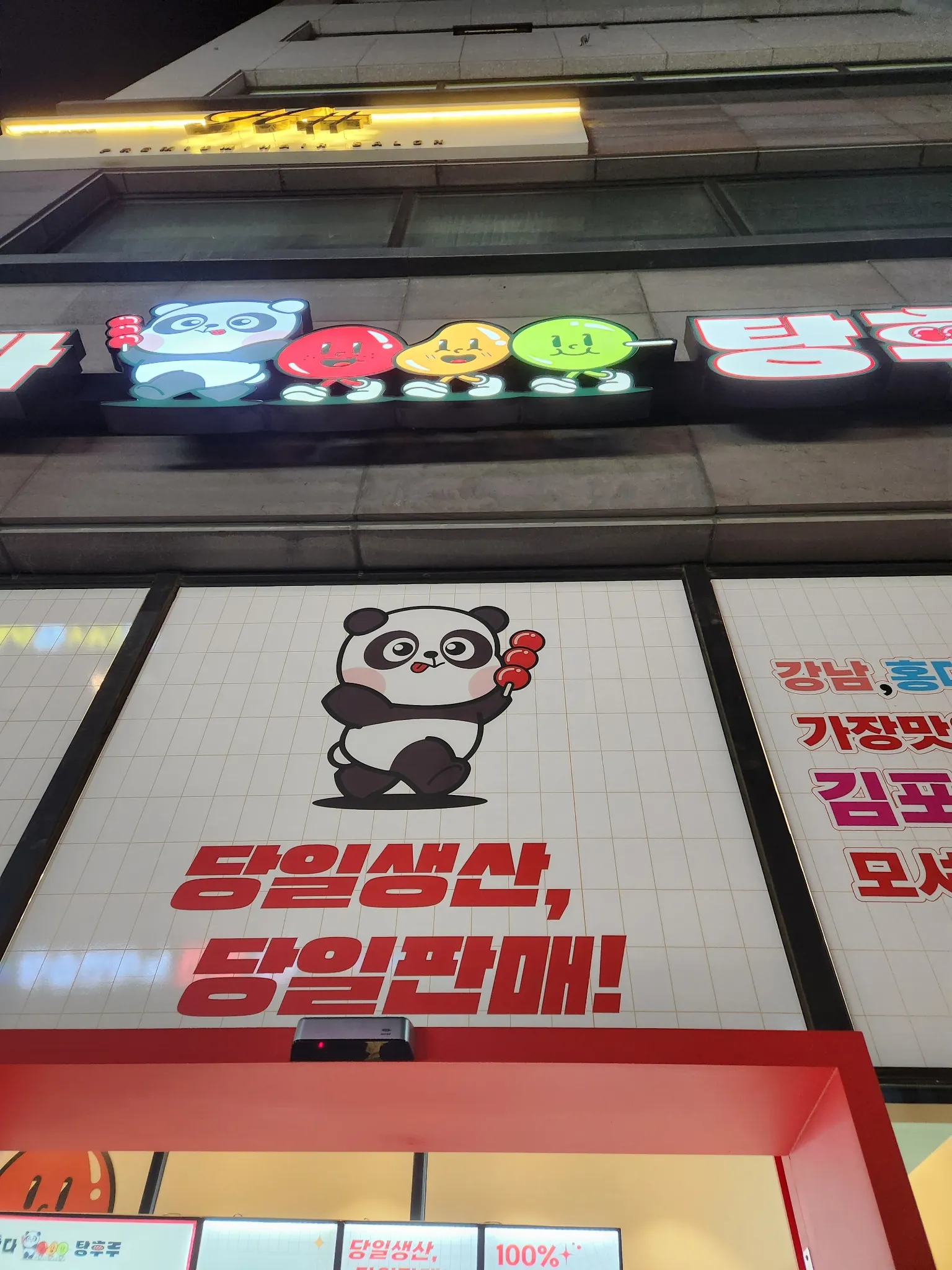 대표 사진 2